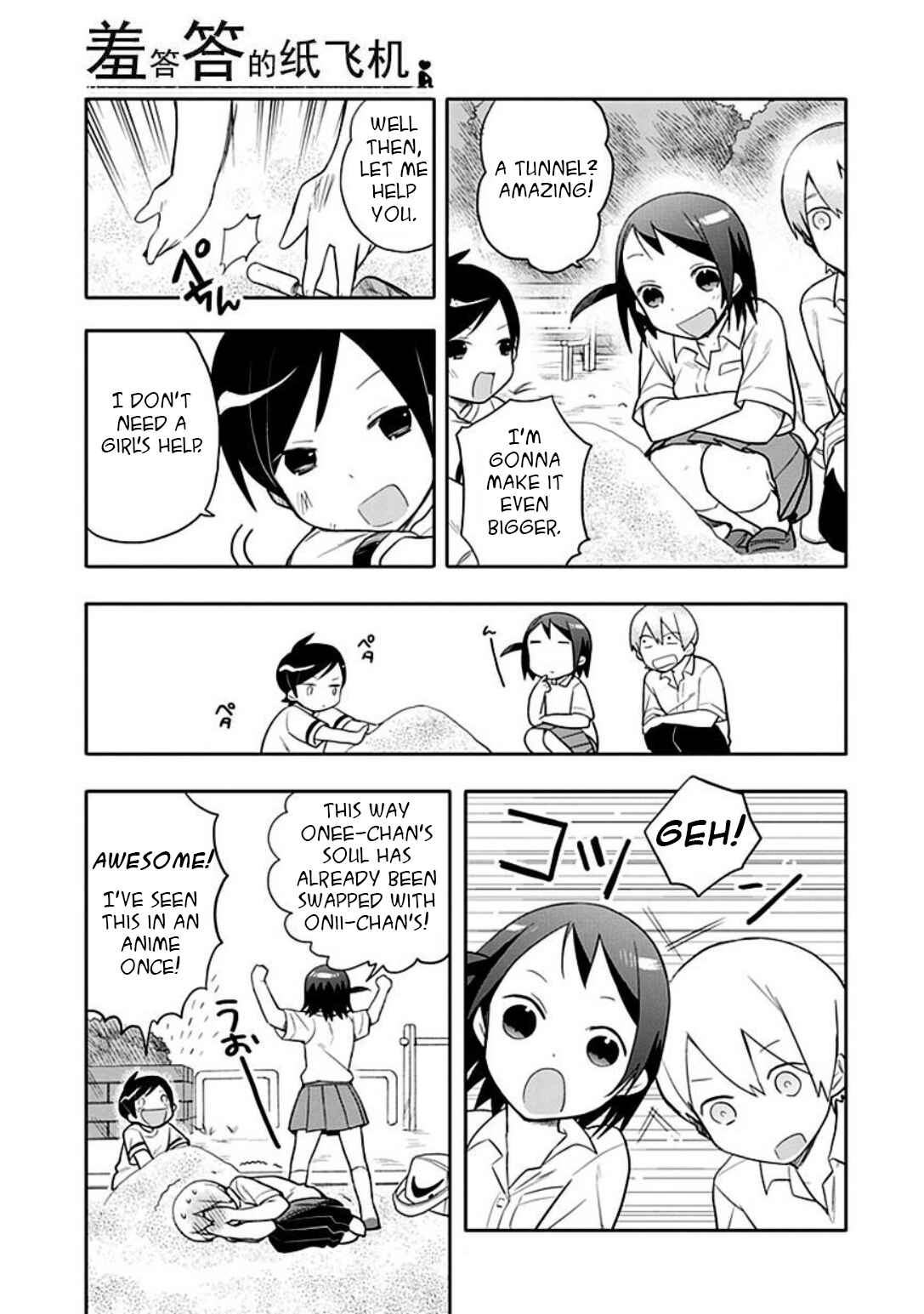 Page 5 Chapter 13 Boku wa Hajikko ga Suki