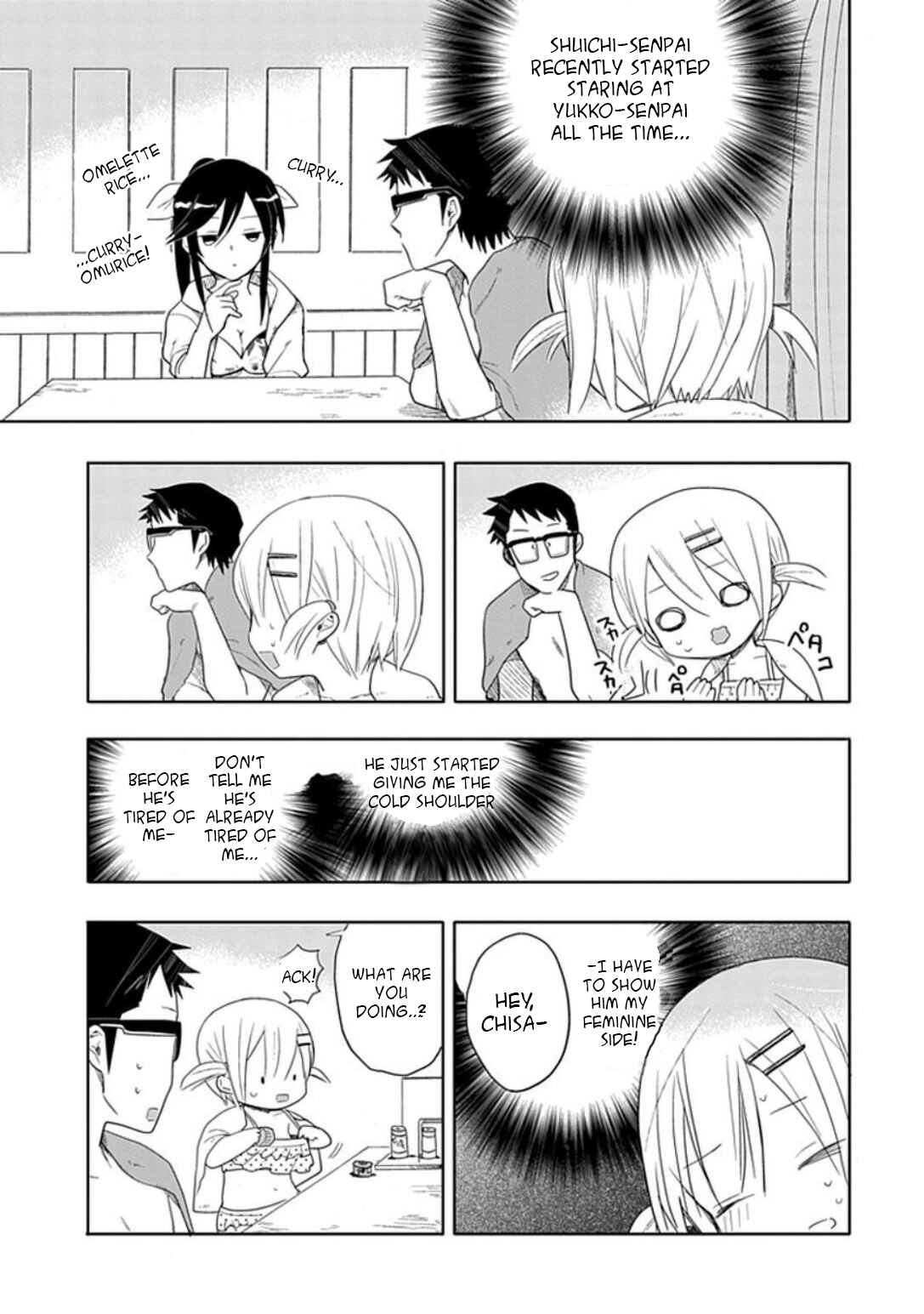 Page 13 Chapter 14 Boku wa Hajikko ga Suki
