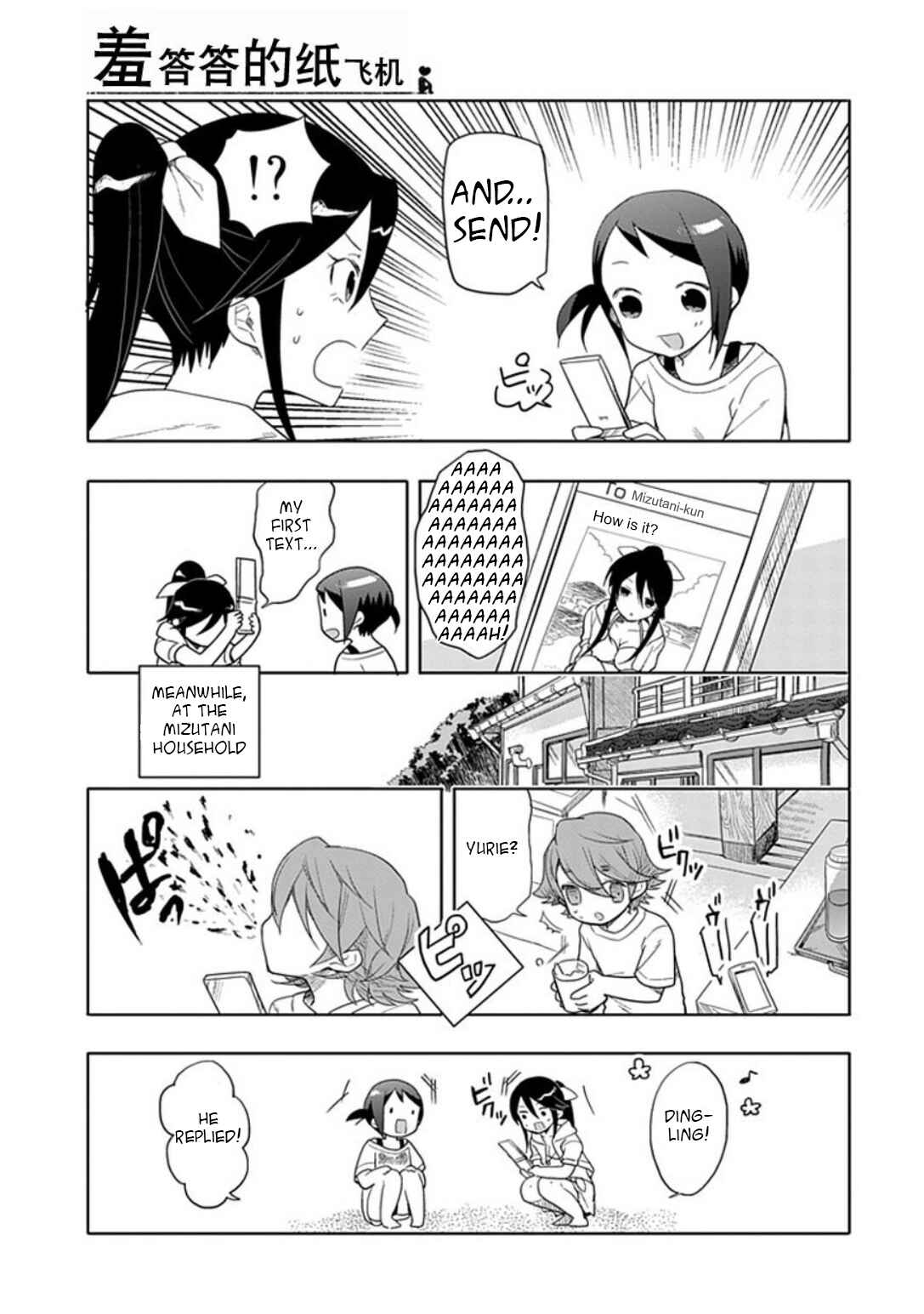 Page 15 Chapter 14 Boku wa Hajikko ga Suki