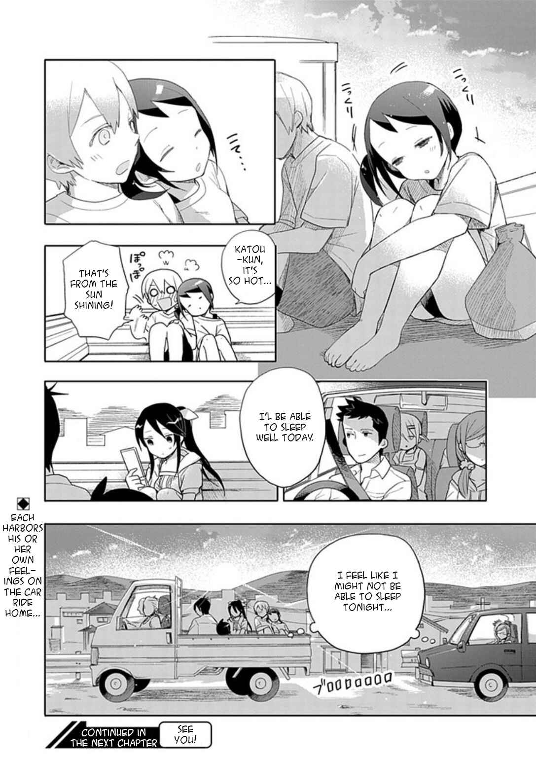 Page 22 Chapter 14 Boku wa Hajikko ga Suki