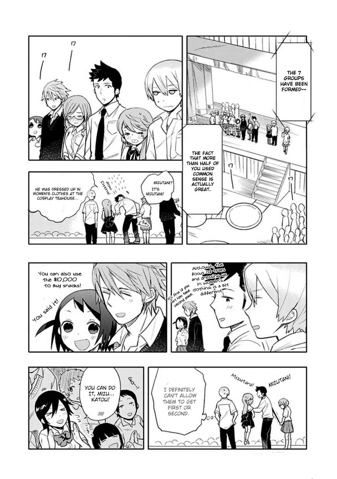 Page 11 Chapter 17 Boku wa Hajikko ga Suki