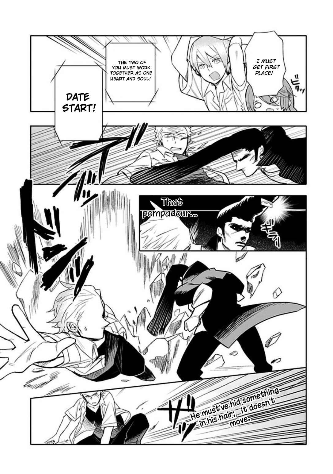 Page 12 Chapter 17 Boku wa Hajikko ga Suki