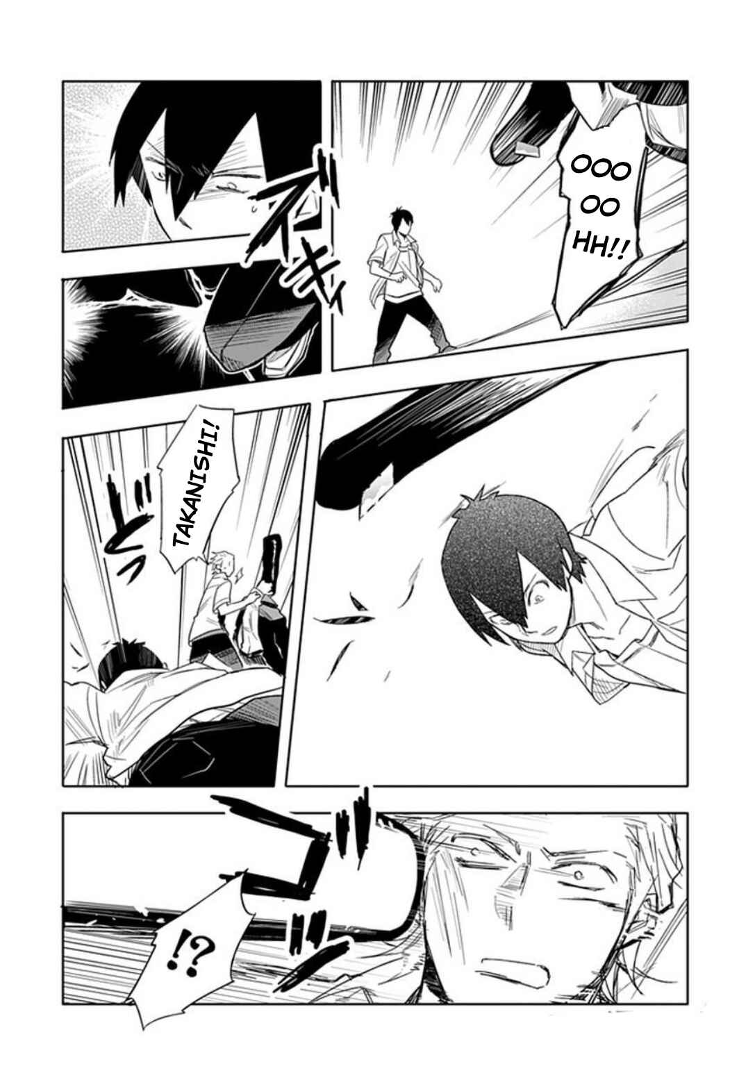 Page 13 Chapter 17 Boku wa Hajikko ga Suki