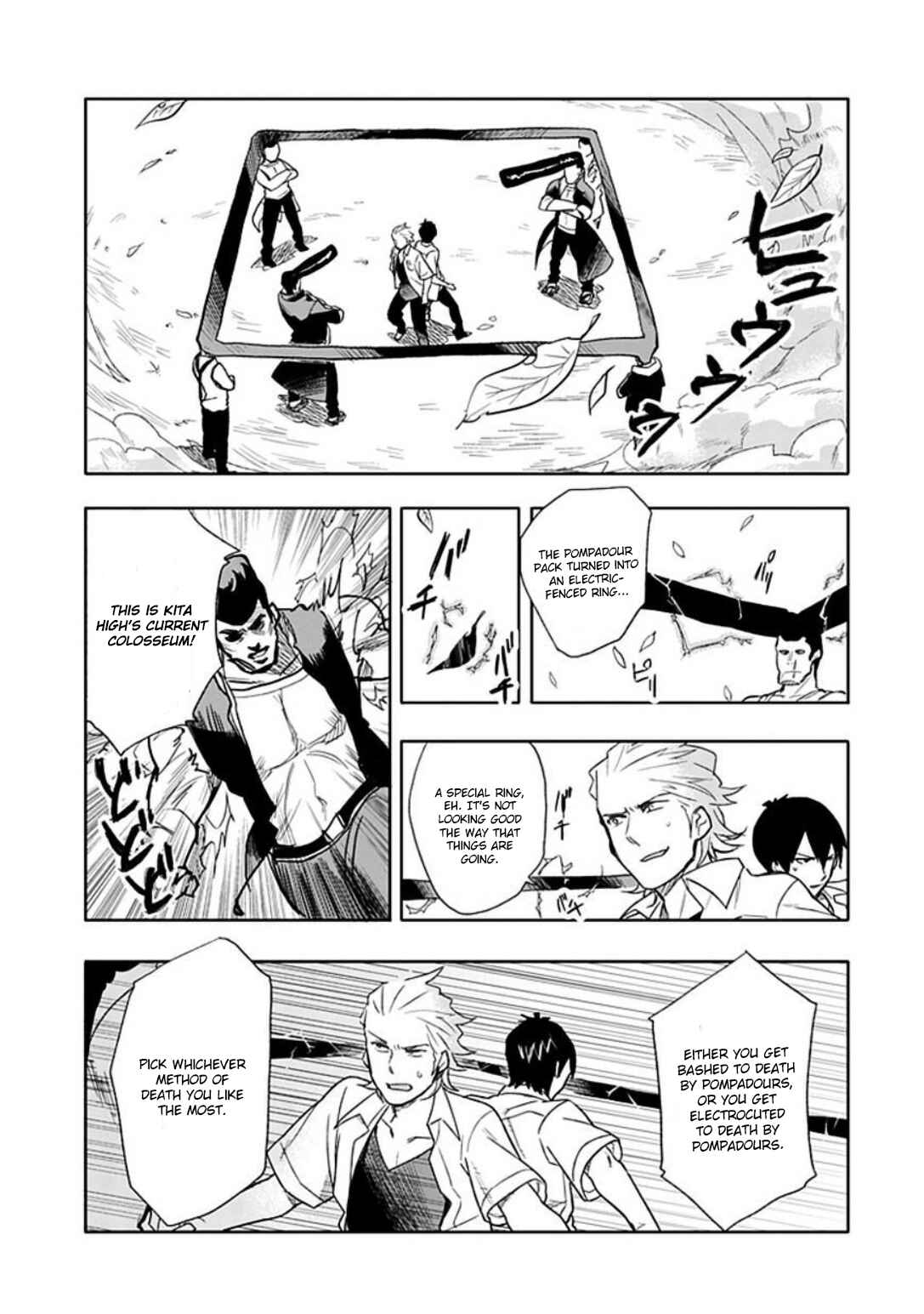 Page 16 Chapter 17 Boku wa Hajikko ga Suki
