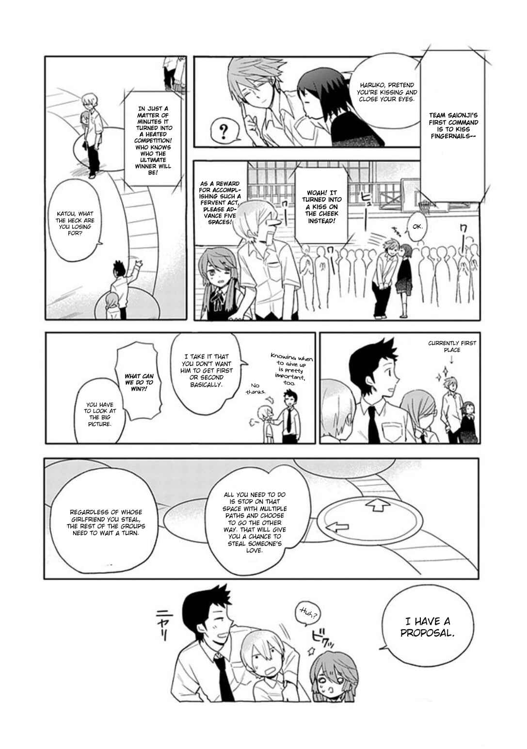 Page 17 Chapter 17 Boku wa Hajikko ga Suki