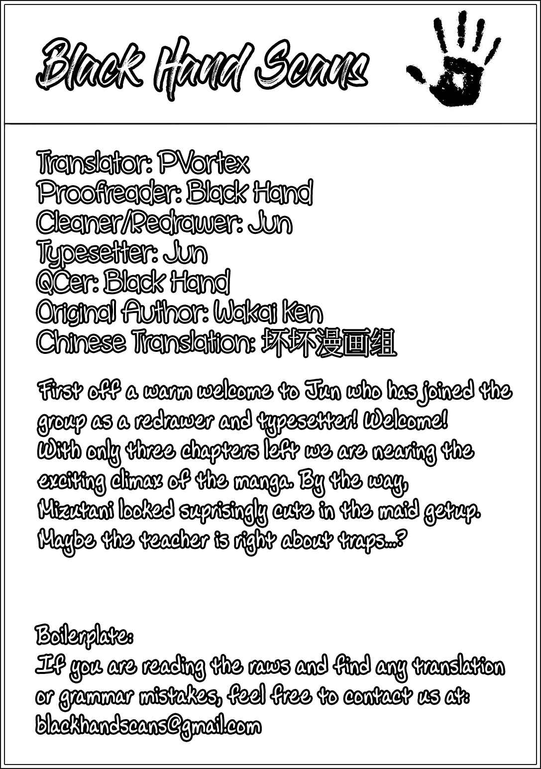 Page 32 Chapter 17 Boku wa Hajikko ga Suki