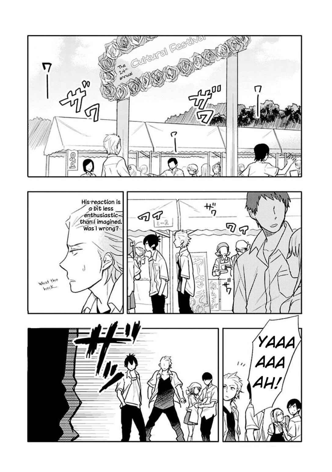 Page 5 Chapter 17 Boku wa Hajikko ga Suki