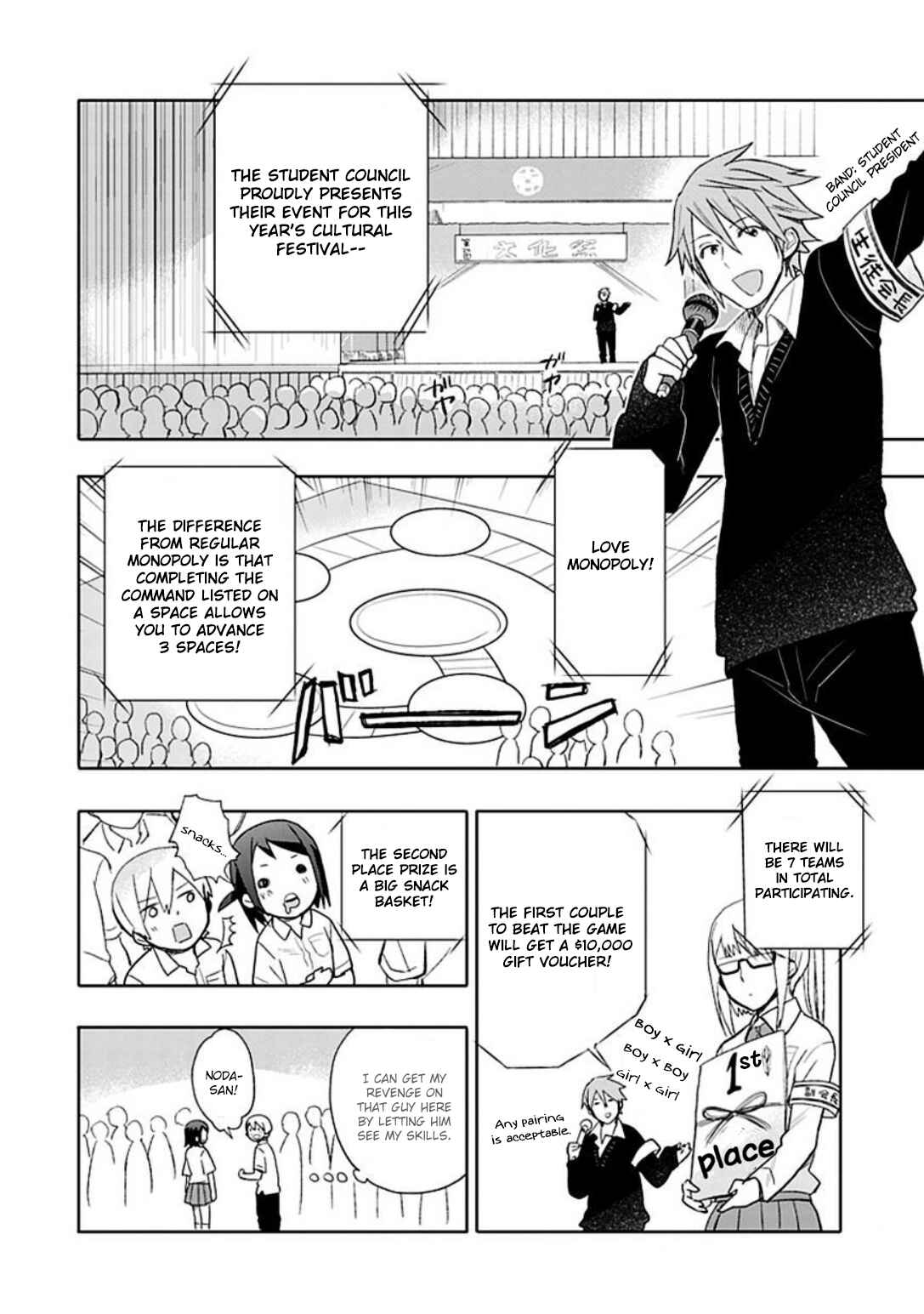 Page 7 Chapter 17 Boku wa Hajikko ga Suki