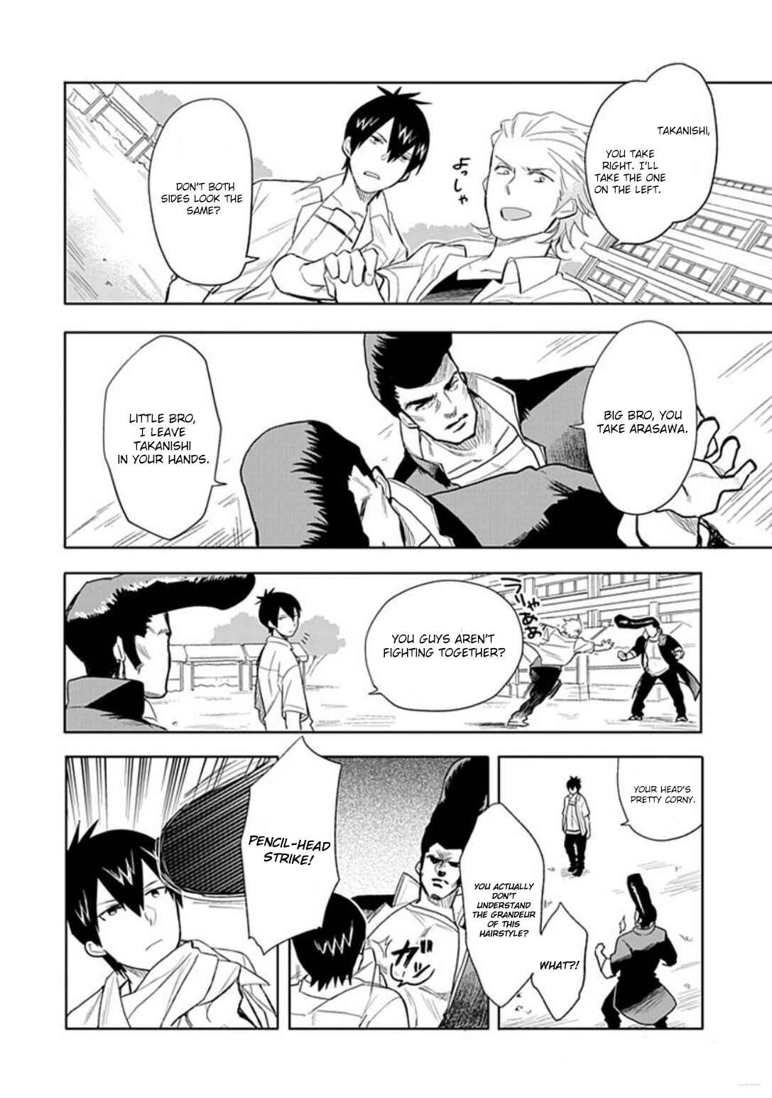 Page 9 Chapter 17 Boku wa Hajikko ga Suki