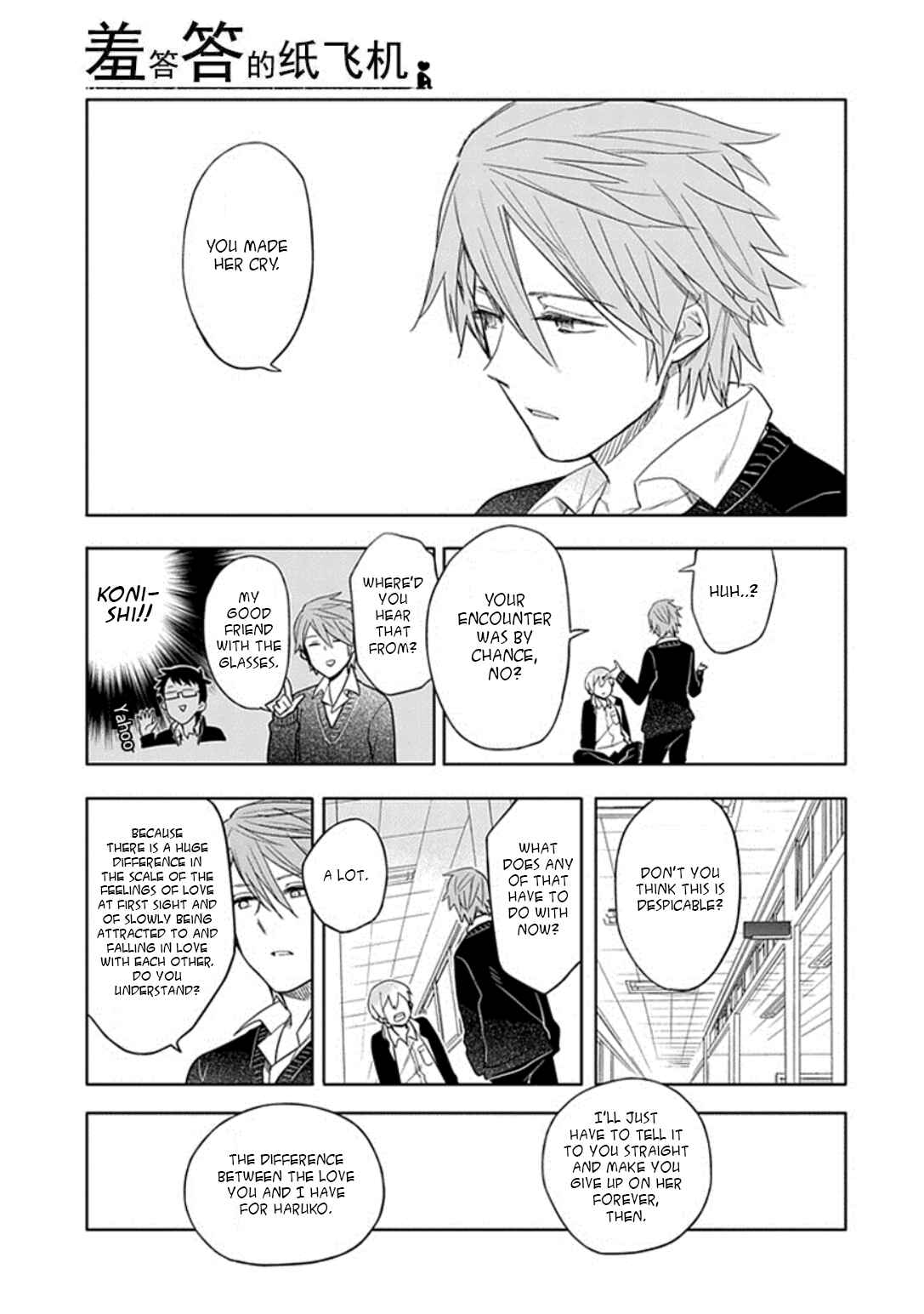 Page 15 Chapter 20 Boku wa Hajikko ga Suki