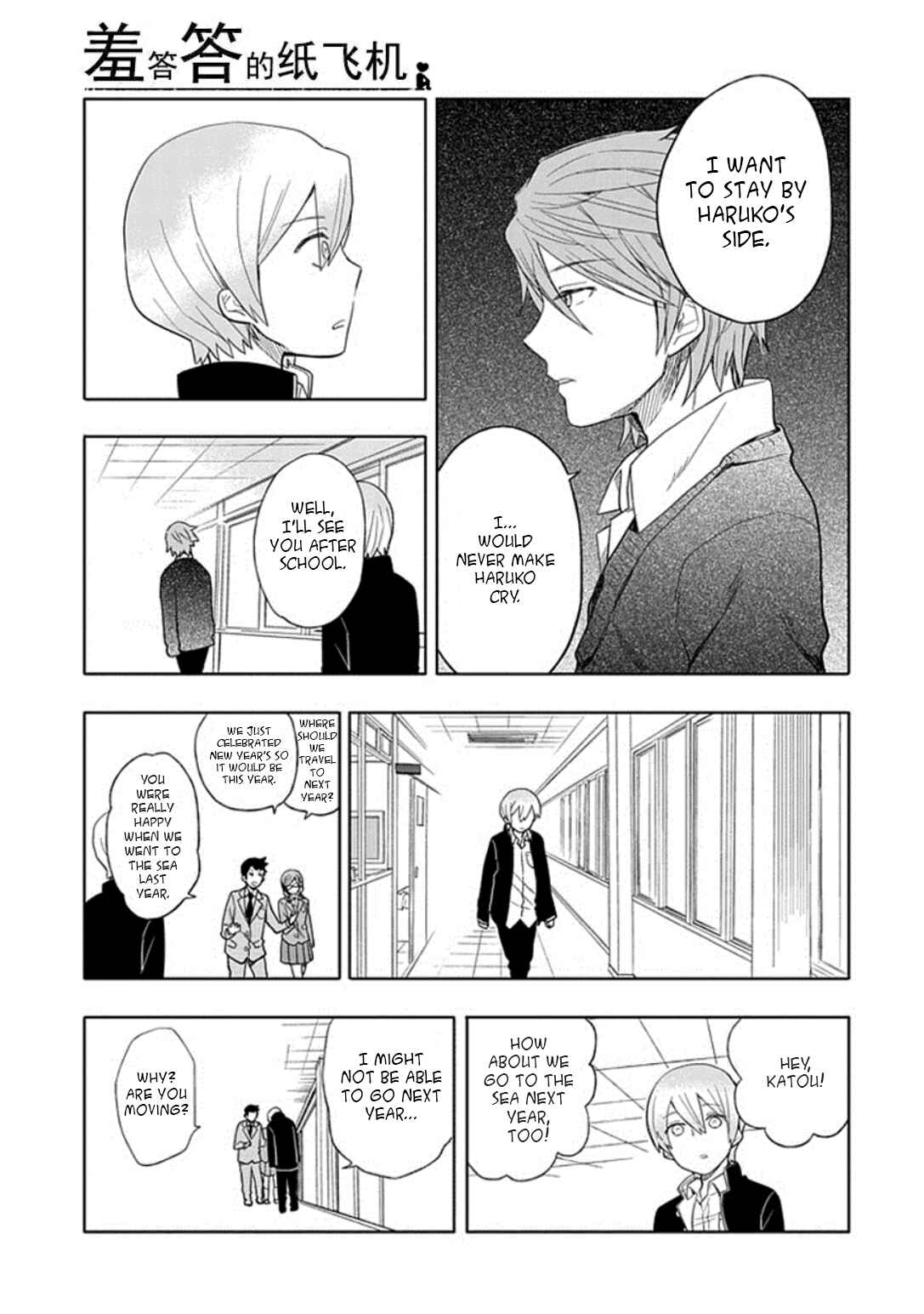 Page 19 Chapter 20 Boku wa Hajikko ga Suki