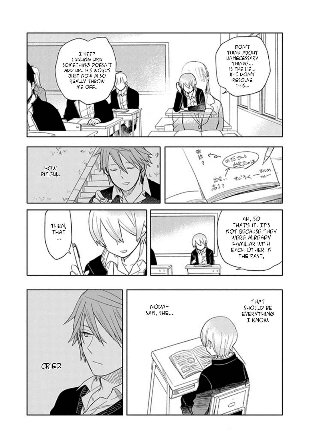 Page 20 Chapter 20 Boku wa Hajikko ga Suki