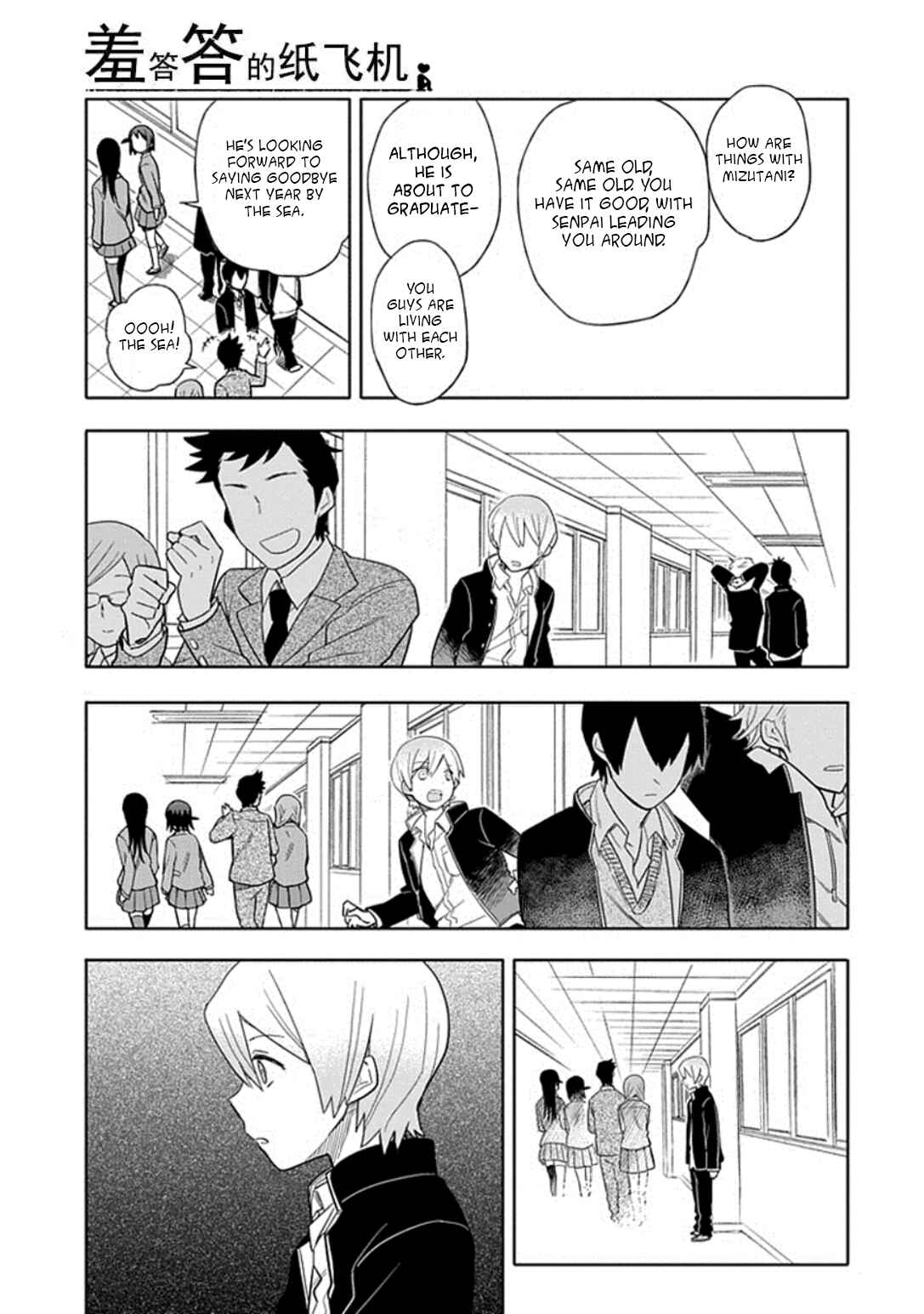 Page 23 Chapter 20 Boku wa Hajikko ga Suki
