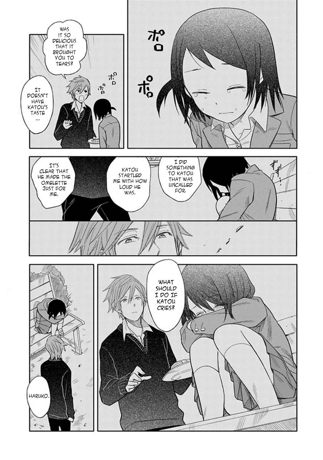 Page 31 Chapter 20 Boku wa Hajikko ga Suki