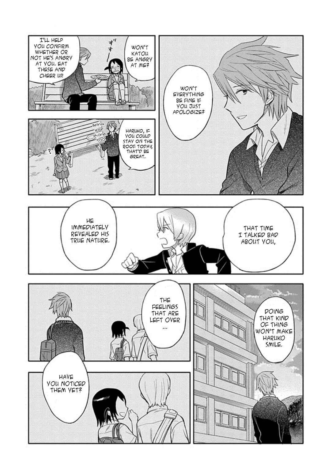 Page 32 Chapter 20 Boku wa Hajikko ga Suki