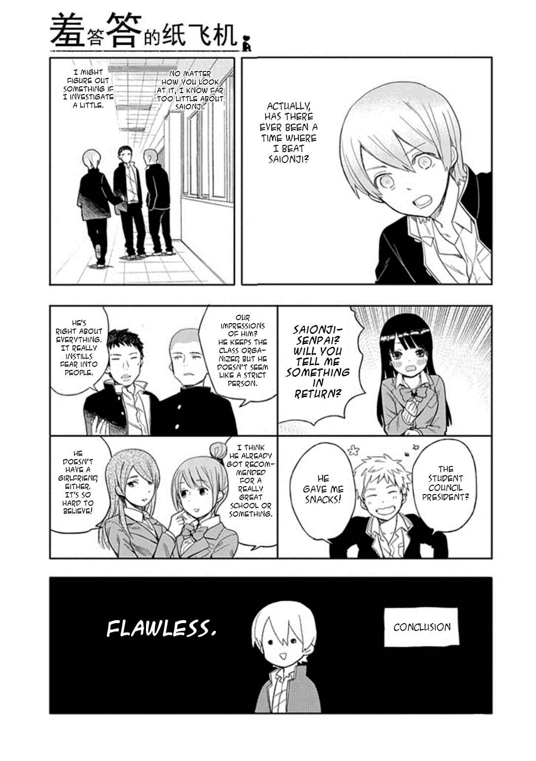 Page 5 Chapter 20 Boku wa Hajikko ga Suki