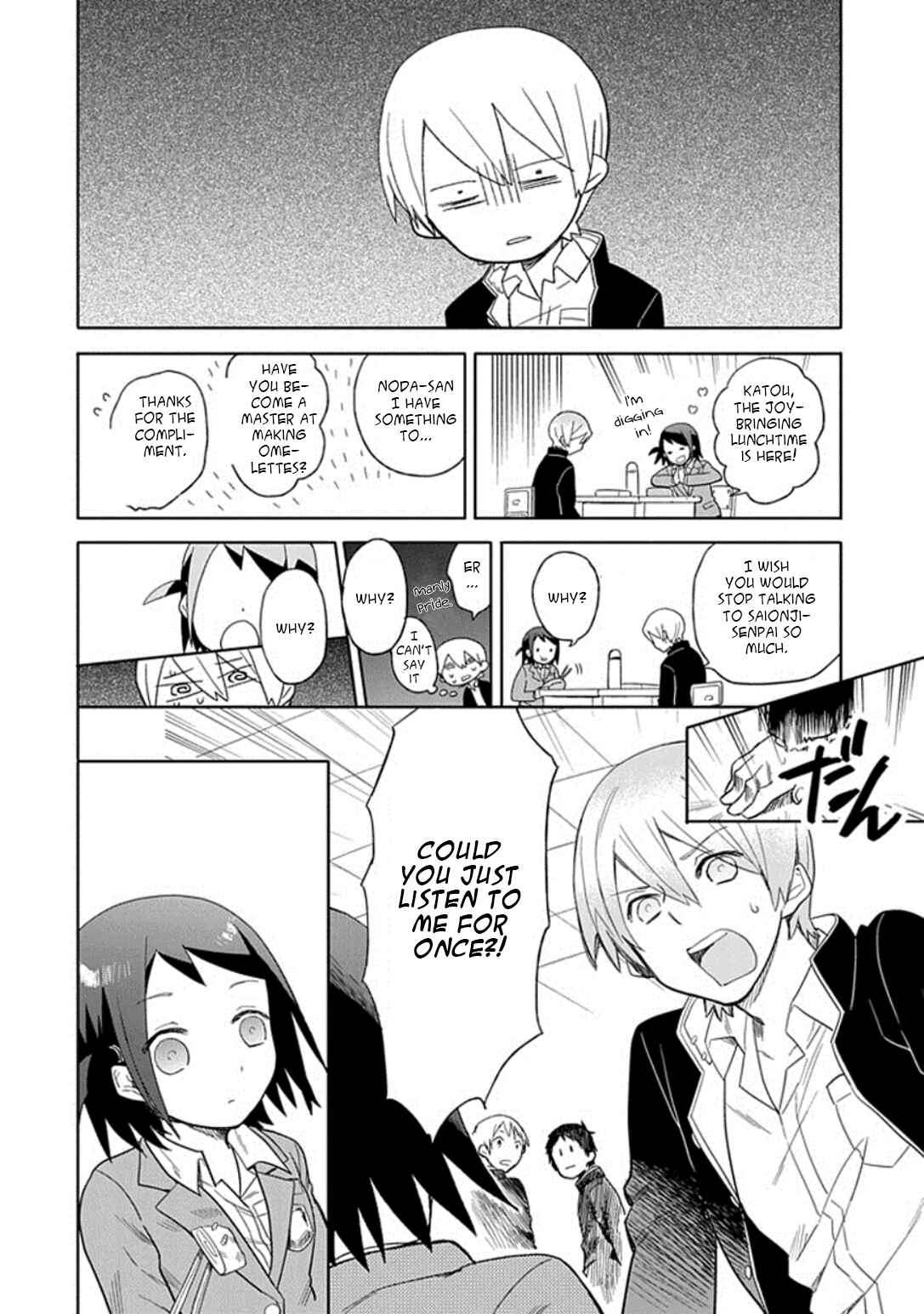 Page 6 Chapter 20 Boku wa Hajikko ga Suki