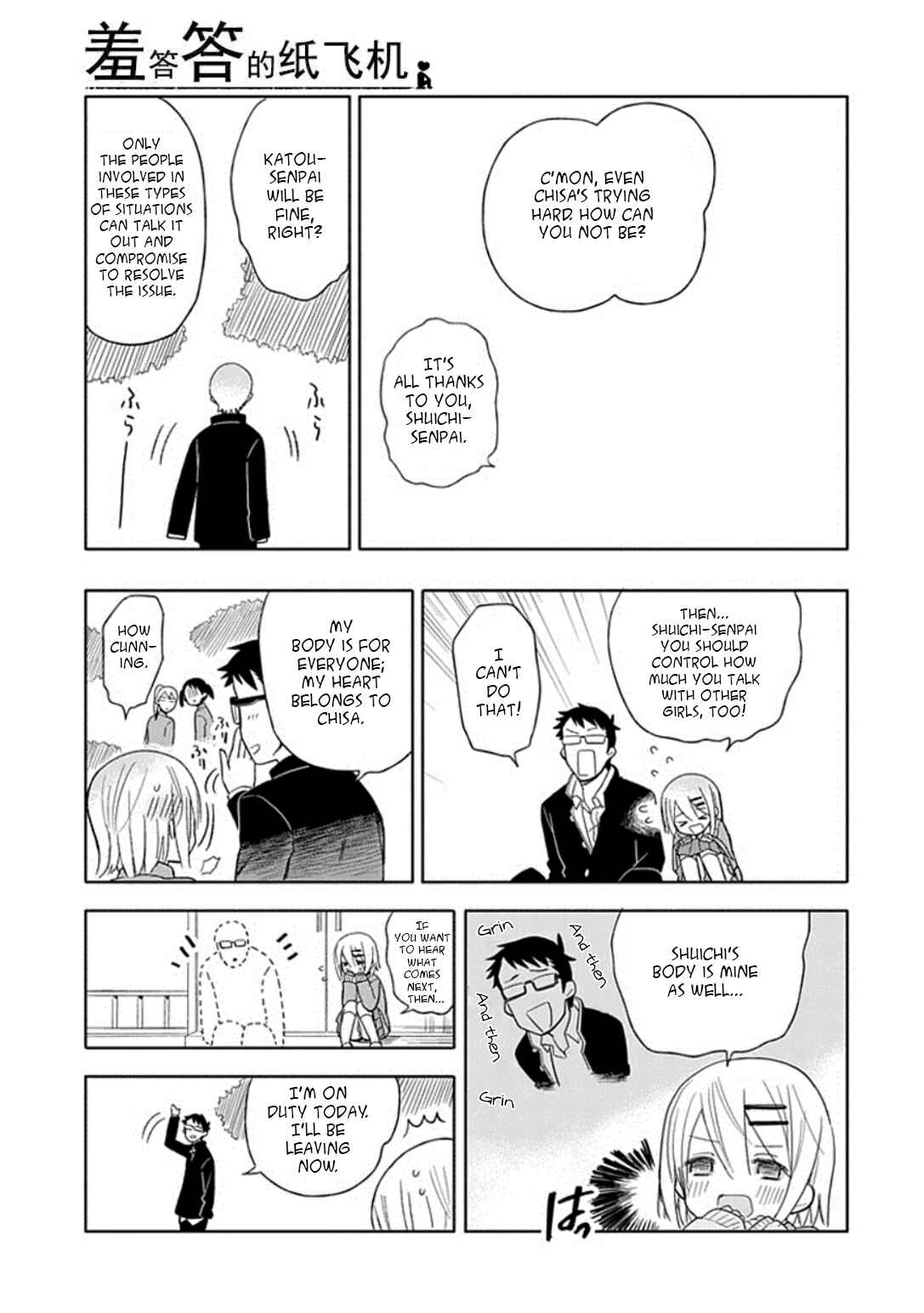 Page 9 Chapter 20 Boku wa Hajikko ga Suki