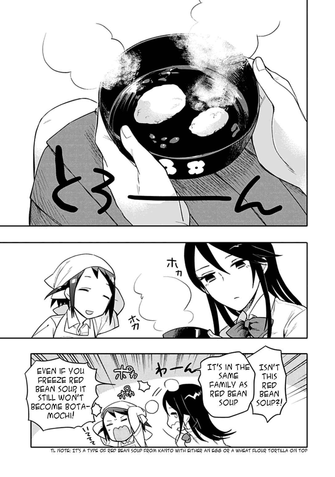 Page 22 Chapter 8 Boku wa Hajikko ga Suki