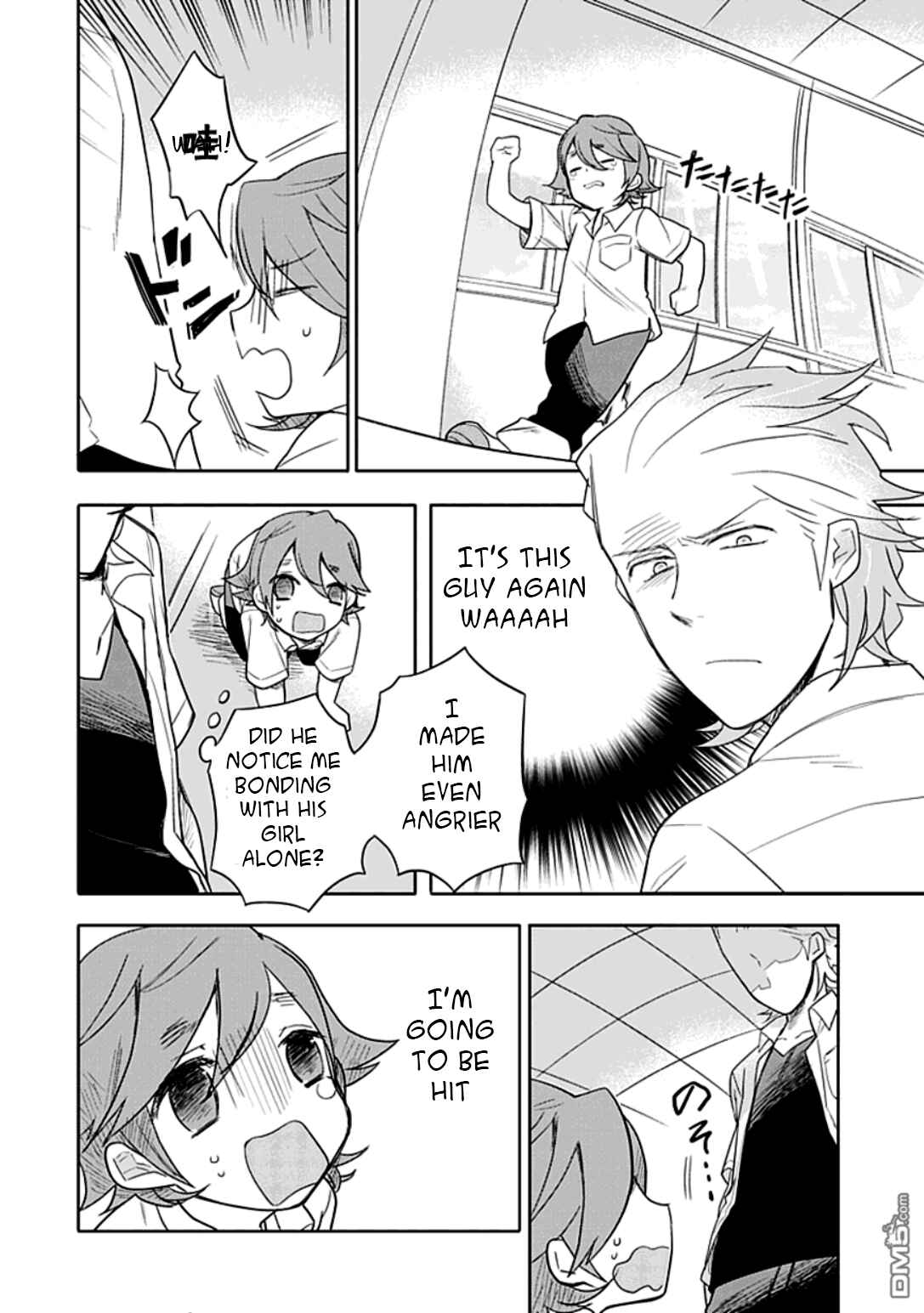 Page 23 Chapter 8 Boku wa Hajikko ga Suki