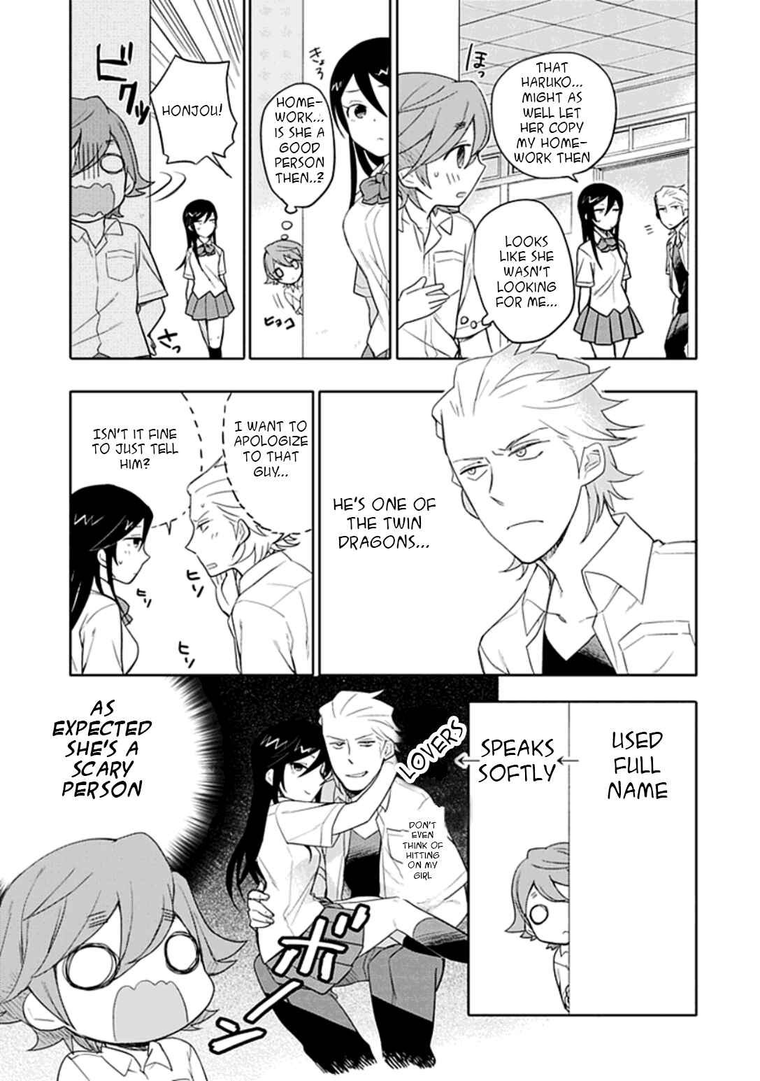 Page 4 Chapter 8 Boku wa Hajikko ga Suki
