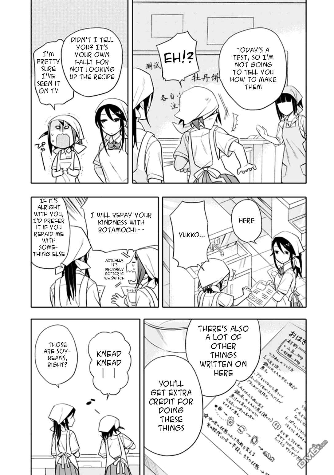 Page 6 Chapter 8 Boku wa Hajikko ga Suki