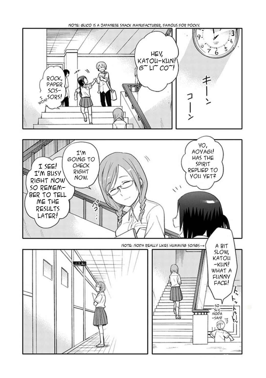 Page 10 Chapter 16 Boku wa Hajikko ga Suki