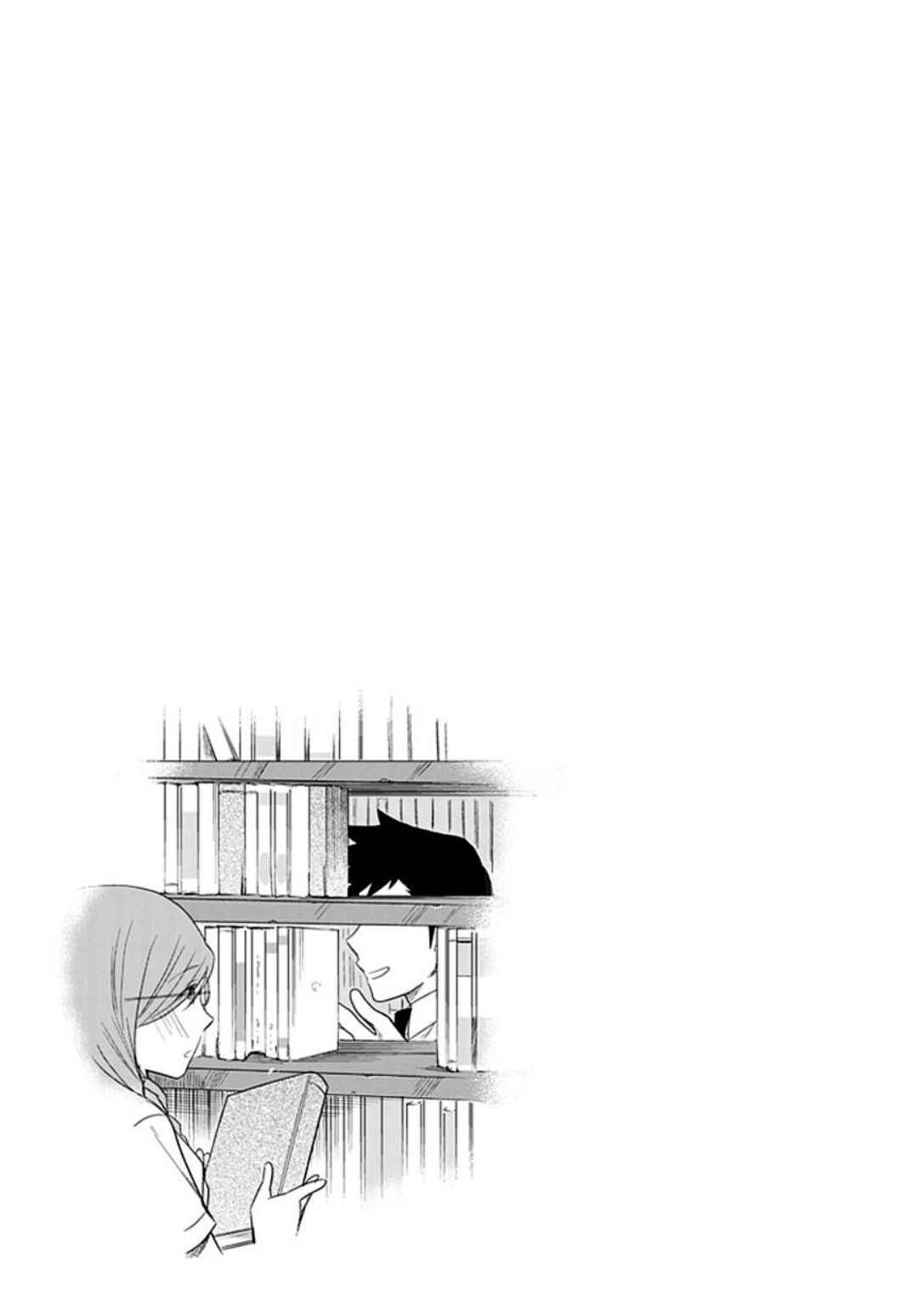 Page 29 Chapter 16 Boku wa Hajikko ga Suki