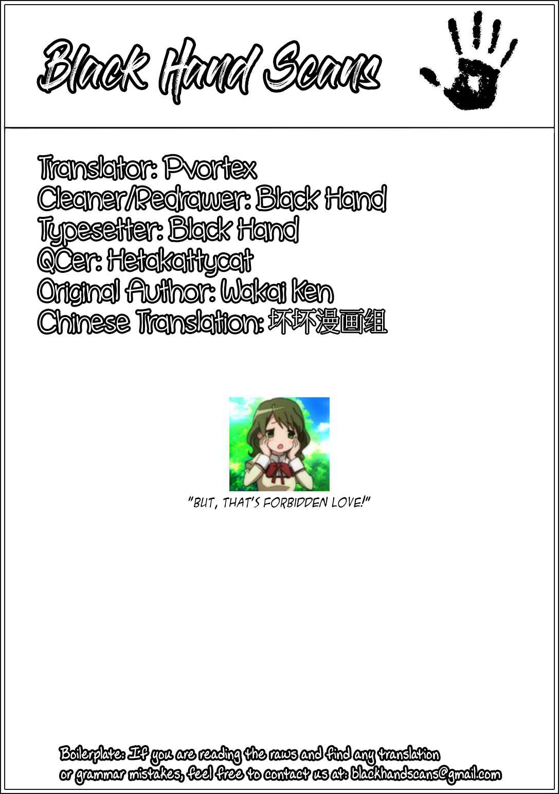 Page 30 Chapter 16 Boku wa Hajikko ga Suki