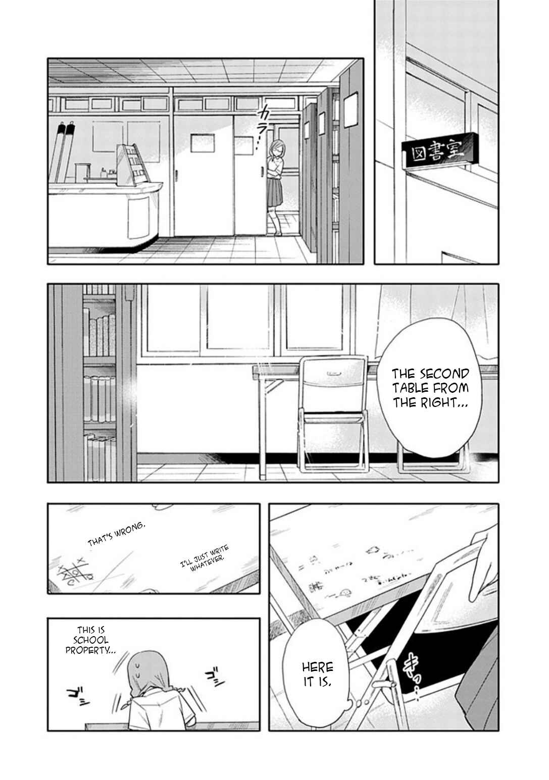 Page 8 Chapter 16 Boku wa Hajikko ga Suki