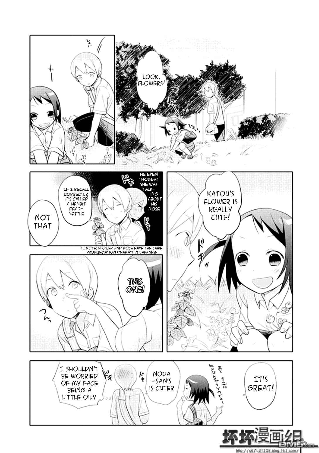 Page 12 Chapter 2.6 Boku wa Hajikko ga Suki