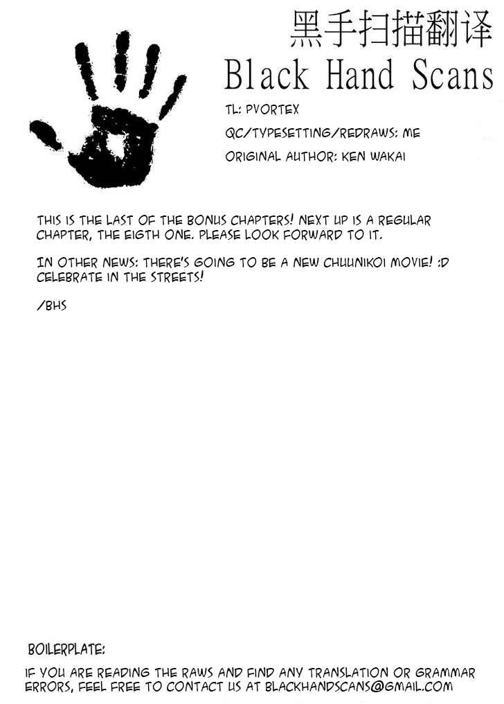 Page 13 Chapter 2.6 Boku wa Hajikko ga Suki