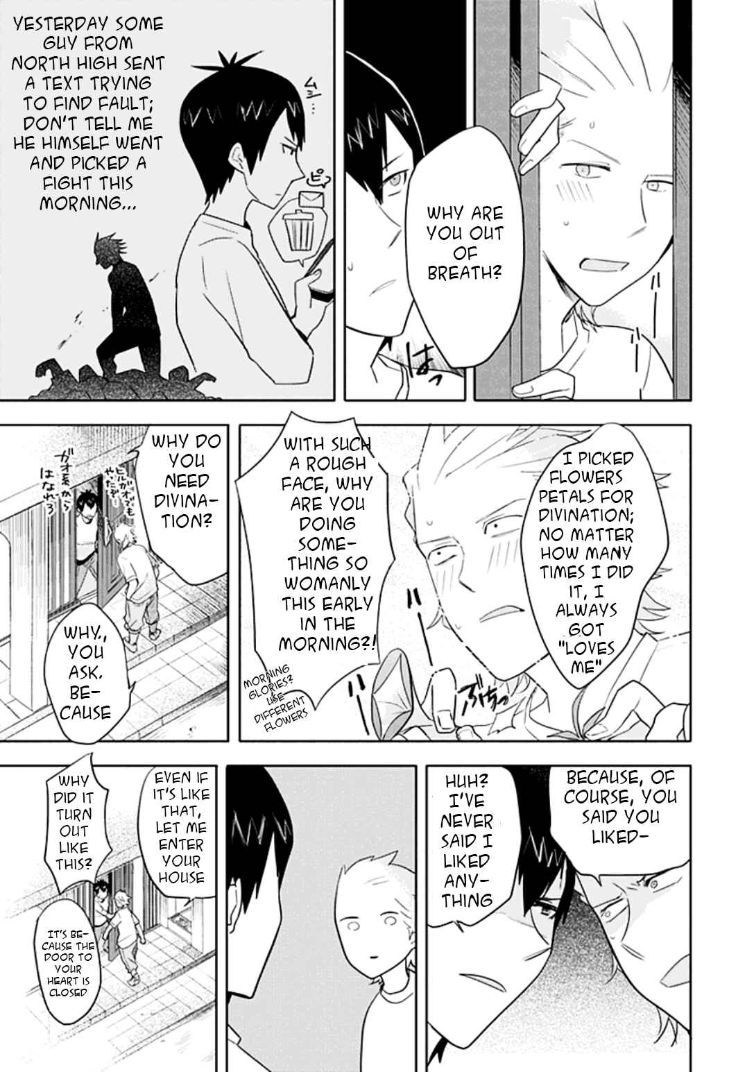 Page 5 Chapter 2.6 Boku wa Hajikko ga Suki