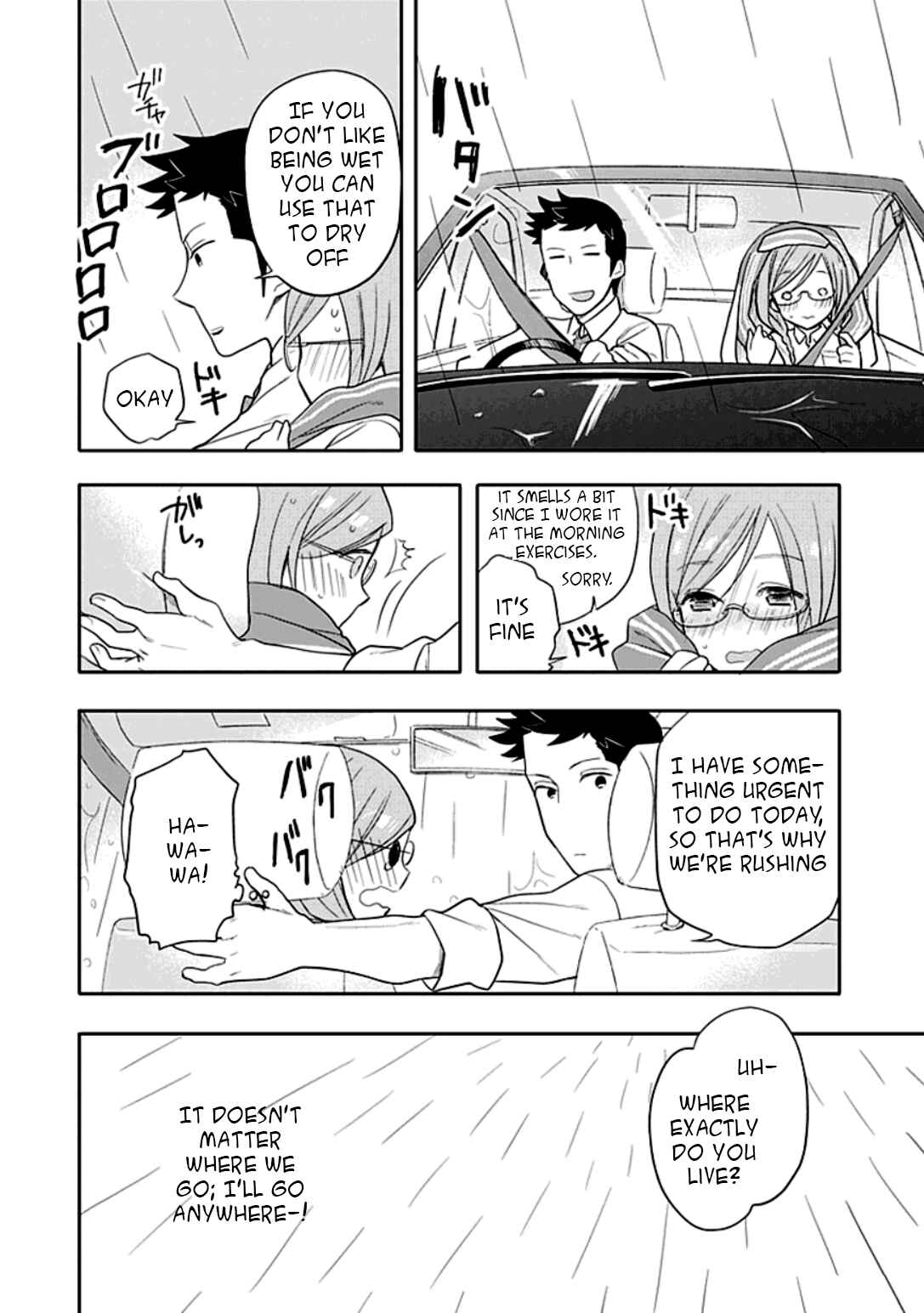 Page 16 Chapter 11 Boku wa Hajikko ga Suki