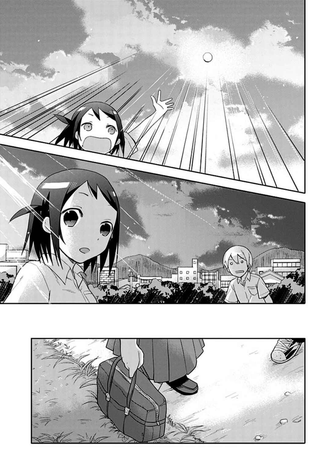 Page 15 Chapter 9 Boku wa Hajikko ga Suki