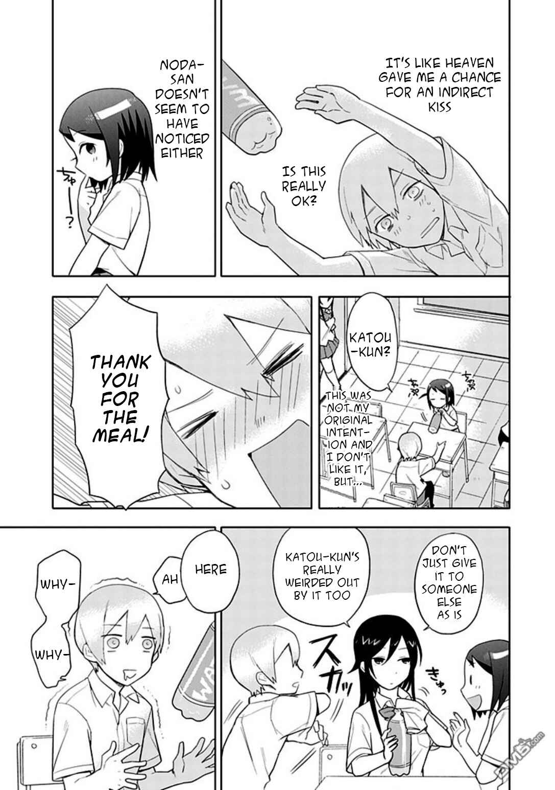 Page 3 Chapter 9 Boku wa Hajikko ga Suki