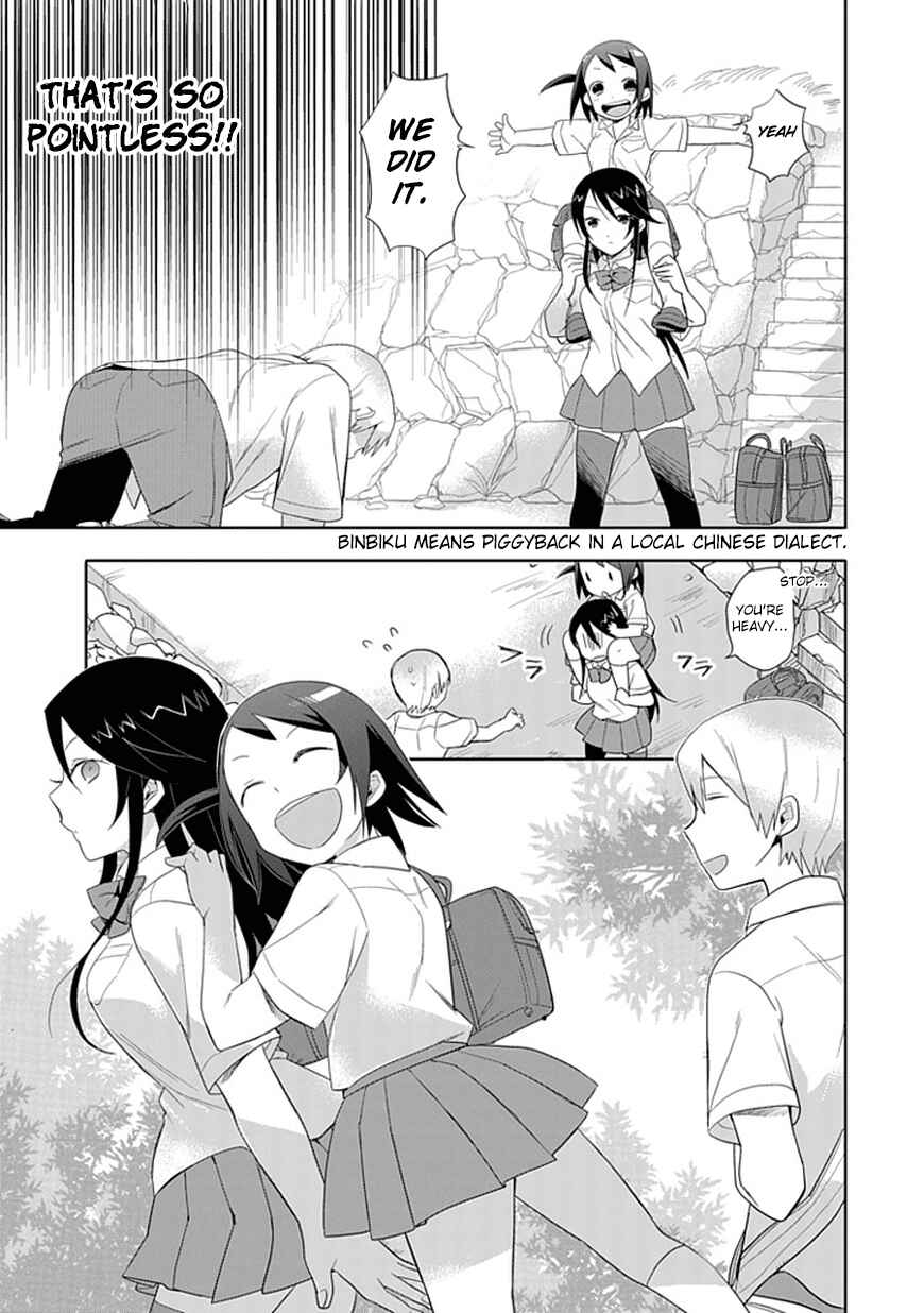 Page 12 Chapter 5 Boku wa Hajikko ga Suki