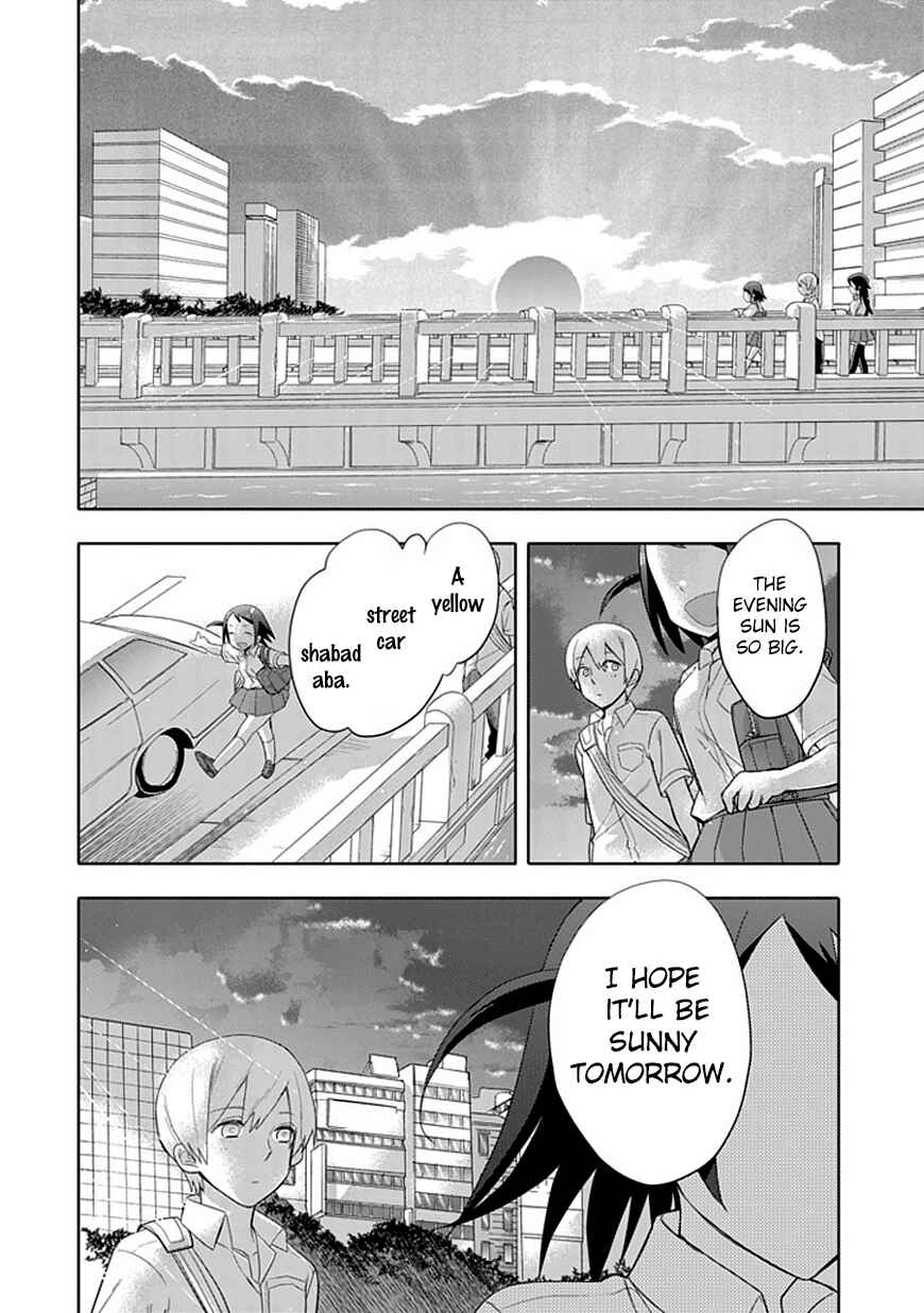 Page 15 Chapter 5 Boku wa Hajikko ga Suki