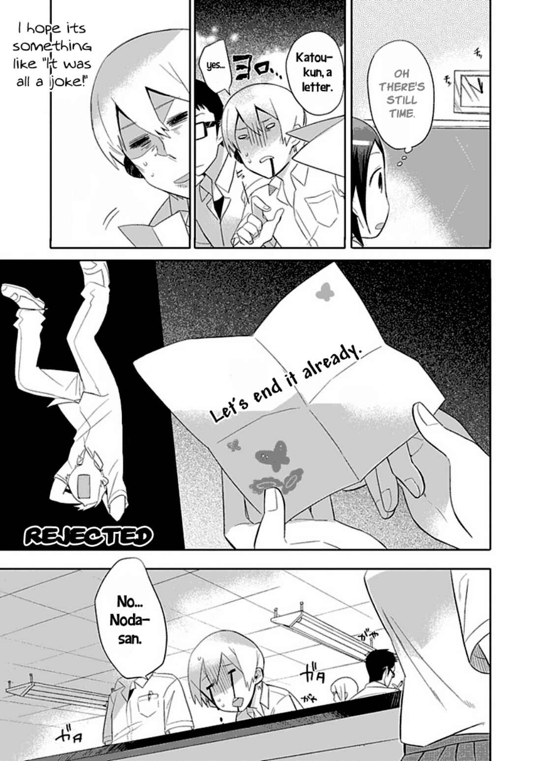 Page 19 Chapter 2 Boku wa Hajikko ga Suki