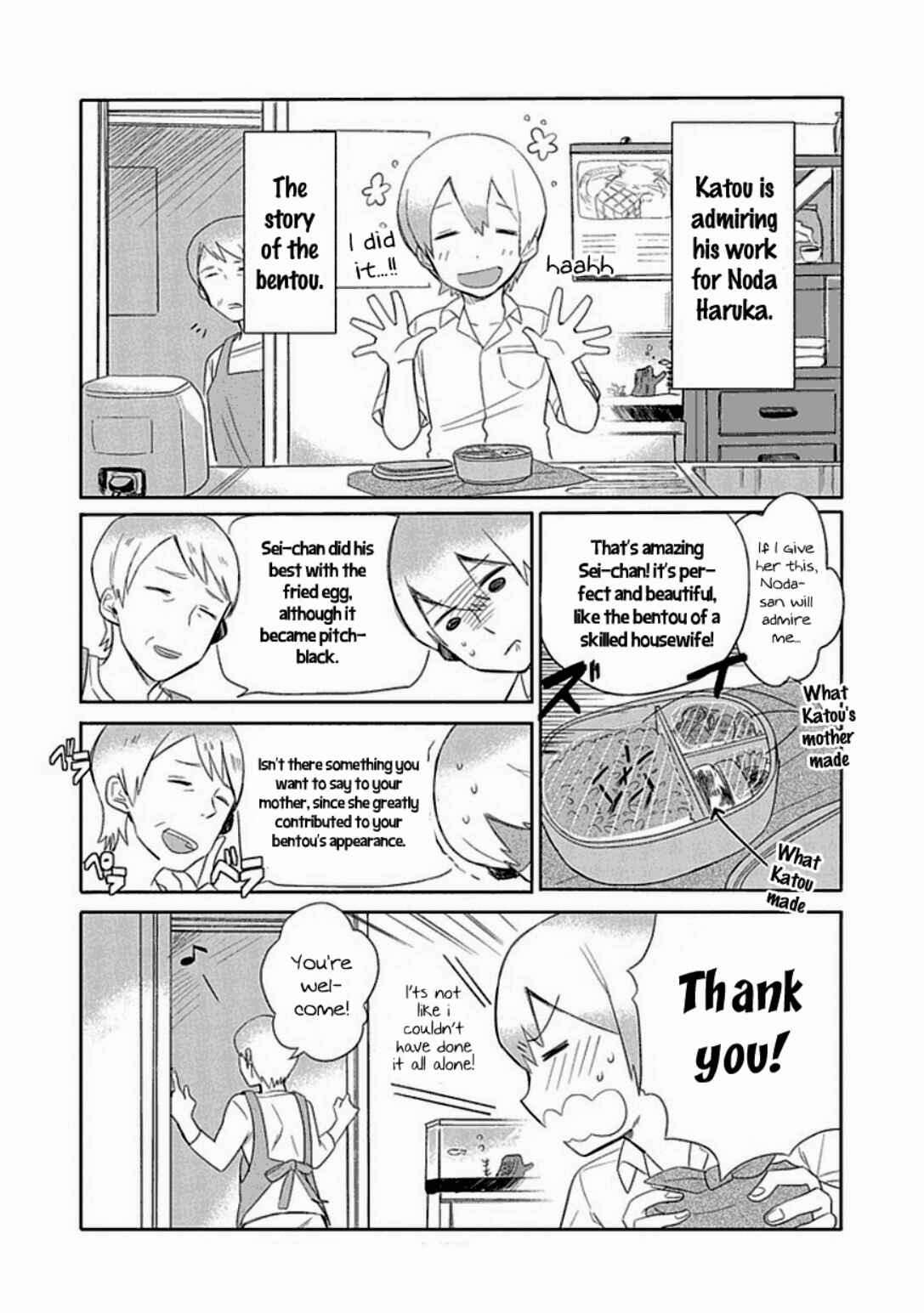 Page 22 Chapter 2 Boku wa Hajikko ga Suki