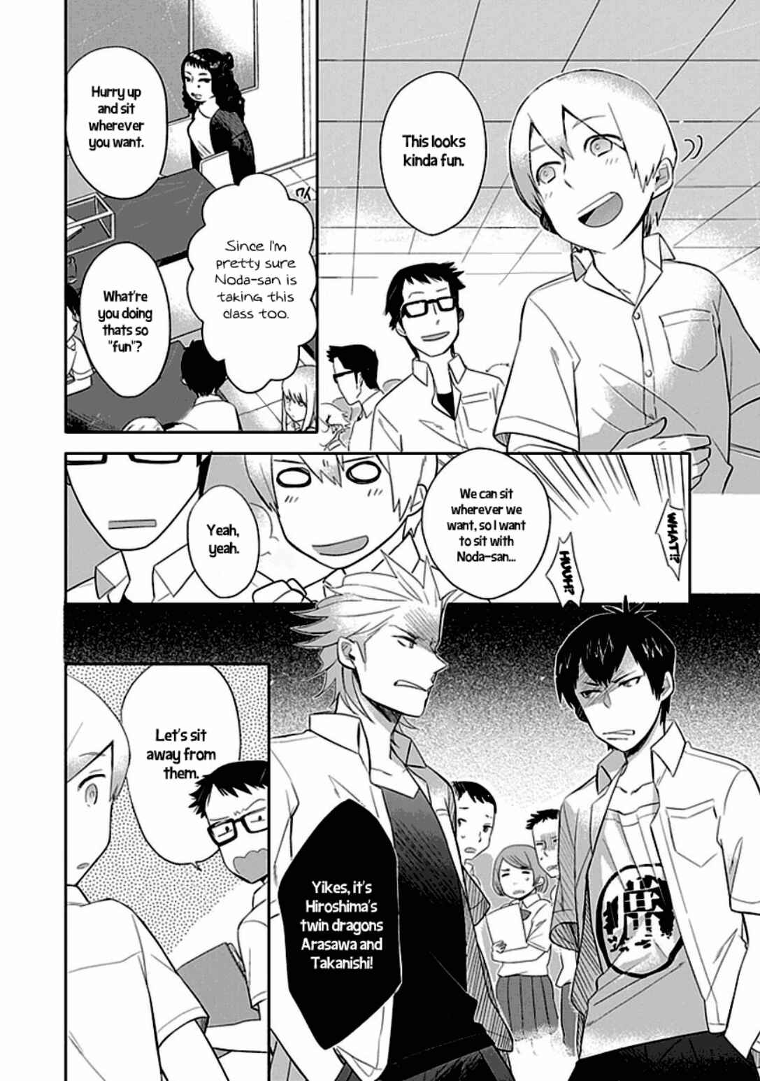 Page 4 Chapter 2 Boku wa Hajikko ga Suki
