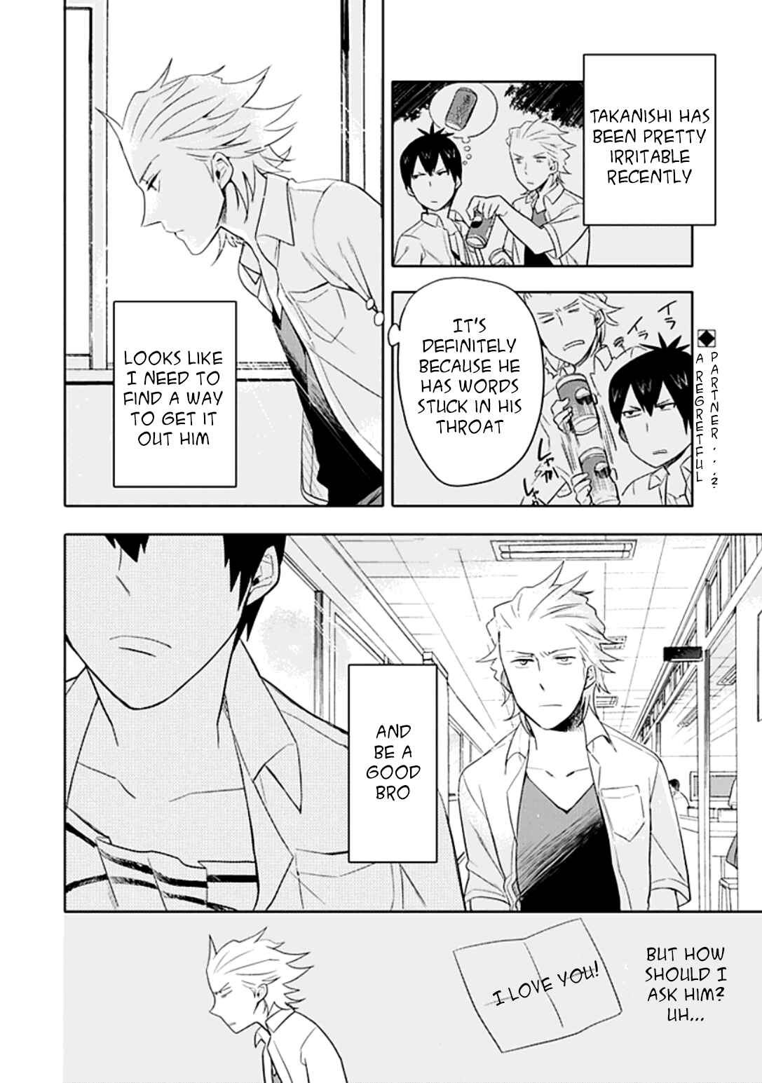 Page 2 Chapter 2.5 Boku wa Hajikko ga Suki