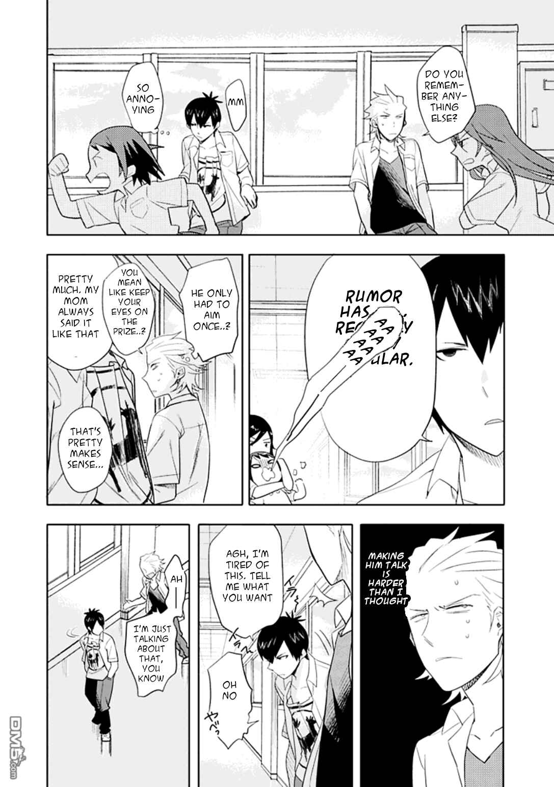 Page 4 Chapter 2.5 Boku wa Hajikko ga Suki