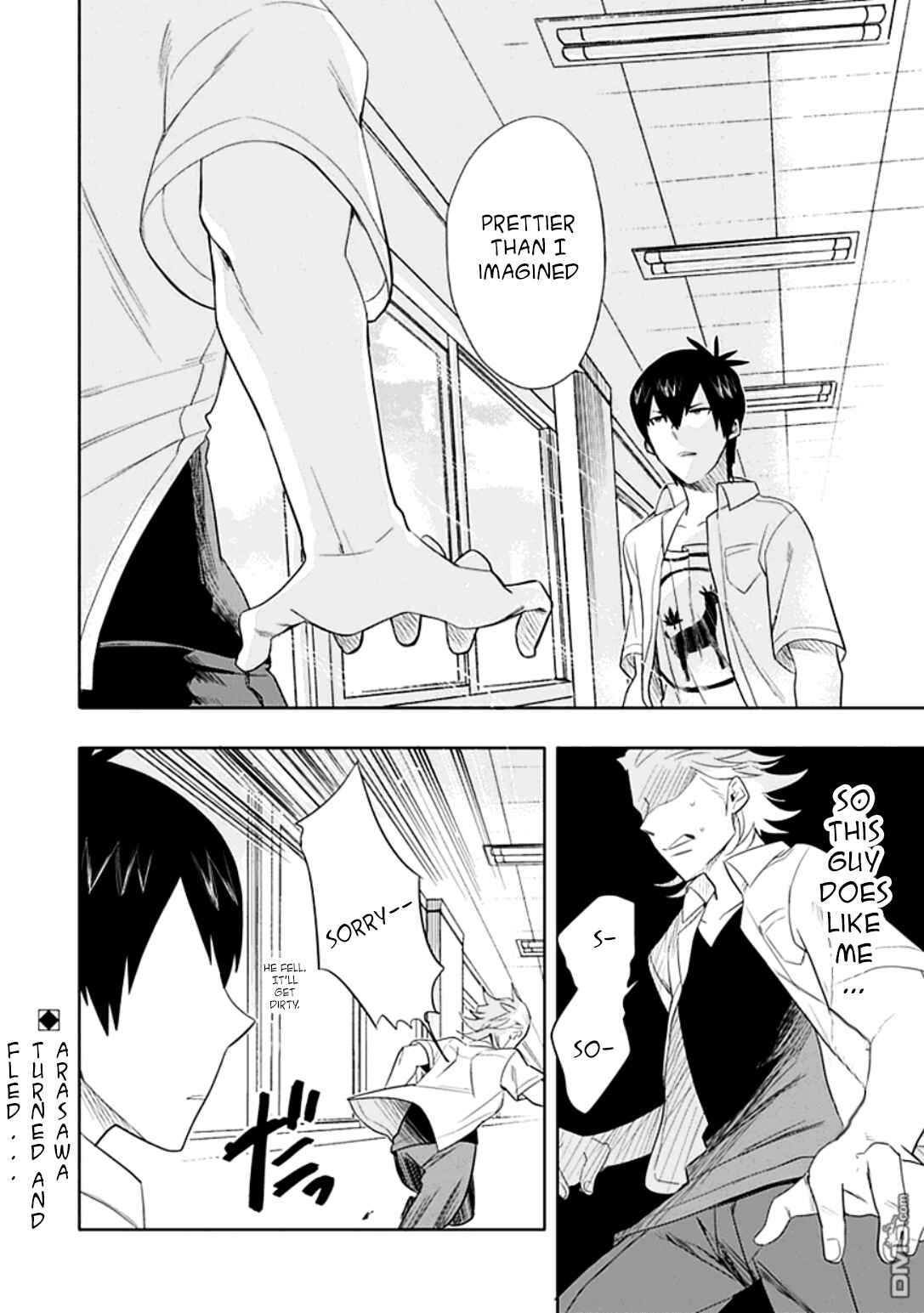 Page 6 Chapter 2.5 Boku wa Hajikko ga Suki