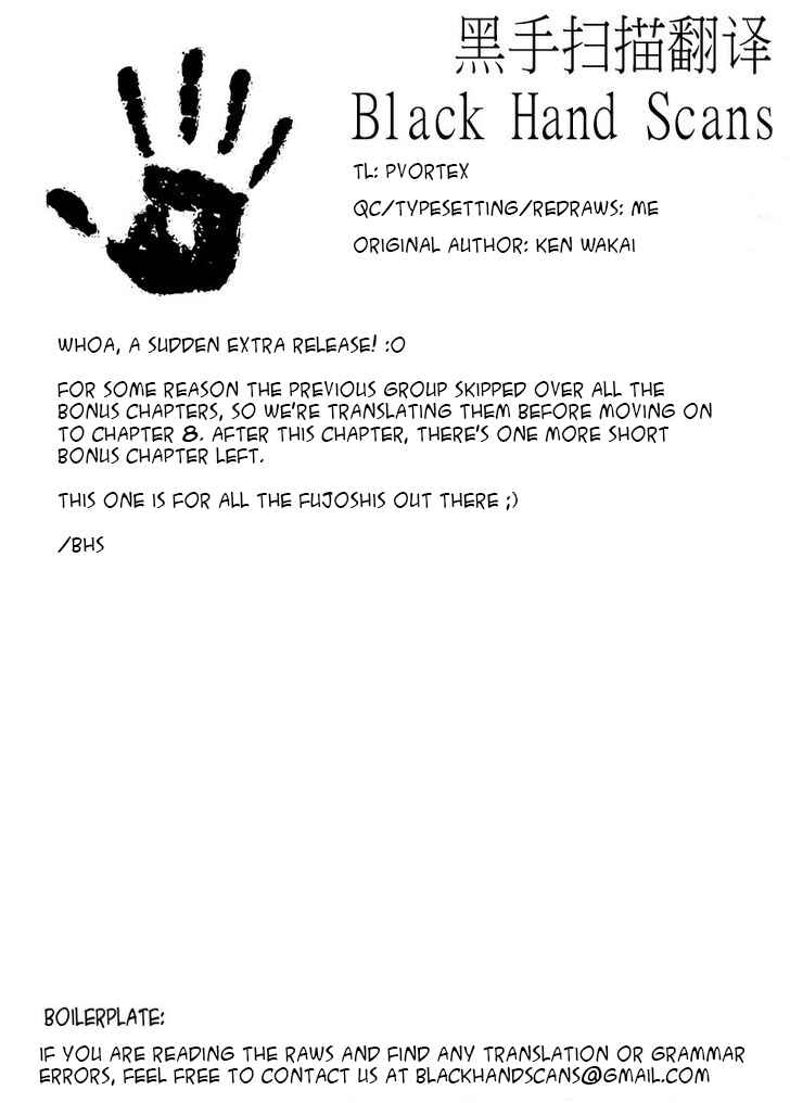 Page 8 Chapter 2.5 Boku wa Hajikko ga Suki