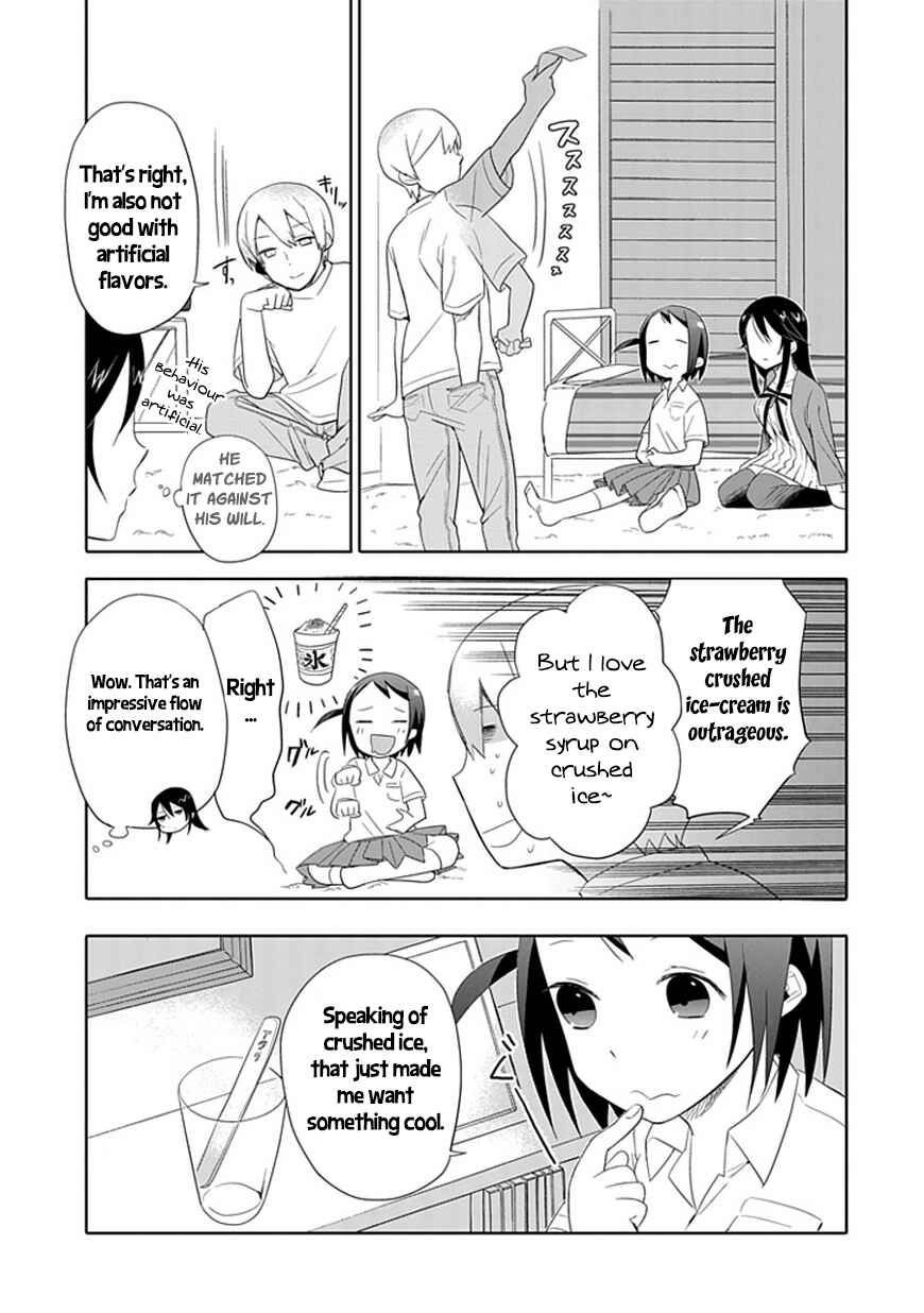 Page 13 Chapter 3 Boku wa Hajikko ga Suki