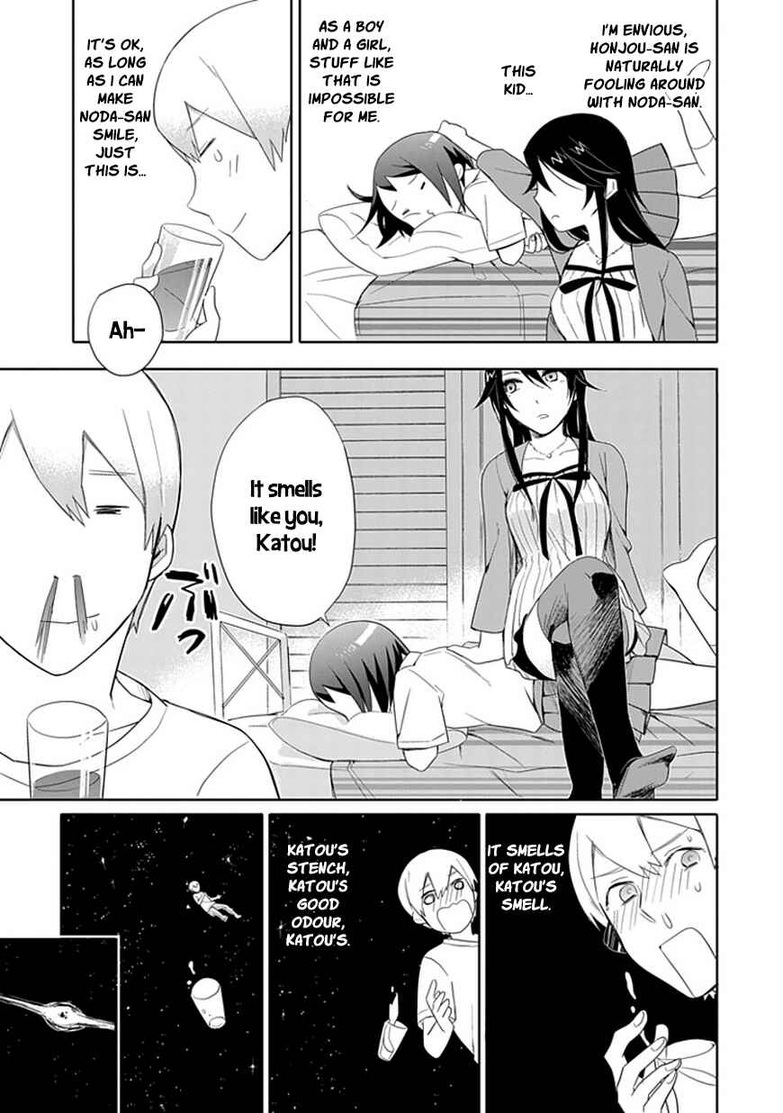 Page 15 Chapter 3 Boku wa Hajikko ga Suki