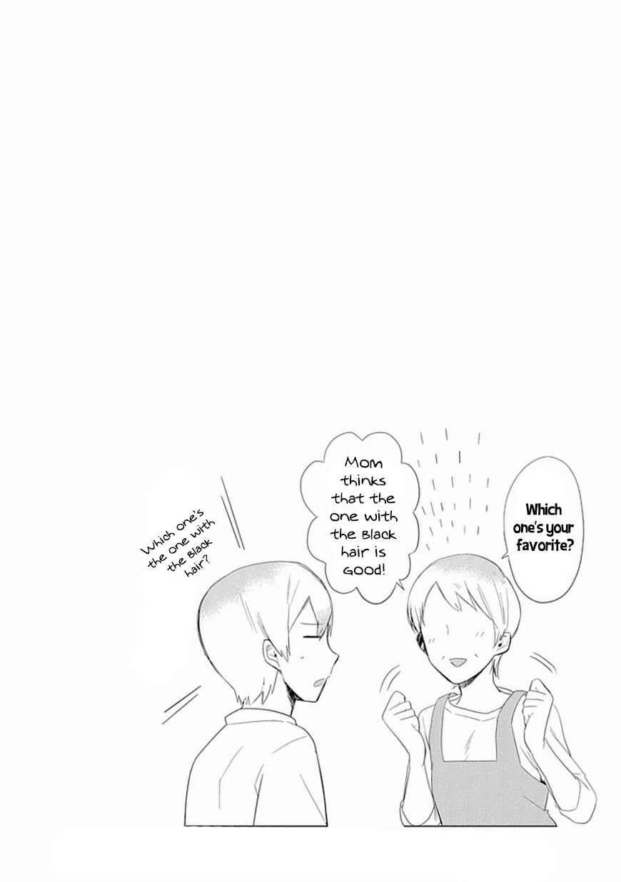 Page 21 Chapter 3 Boku wa Hajikko ga Suki