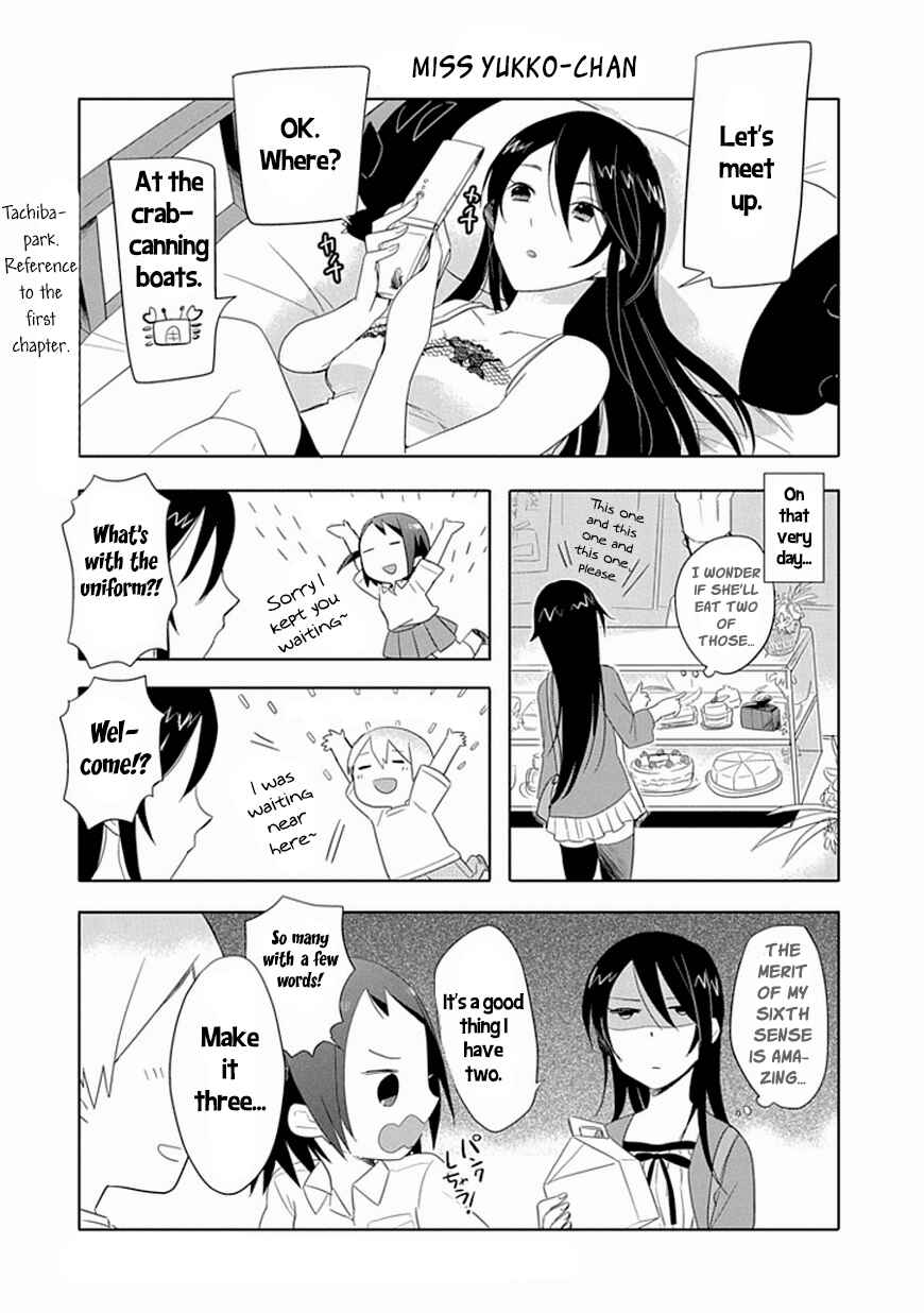 Page 22 Chapter 3 Boku wa Hajikko ga Suki