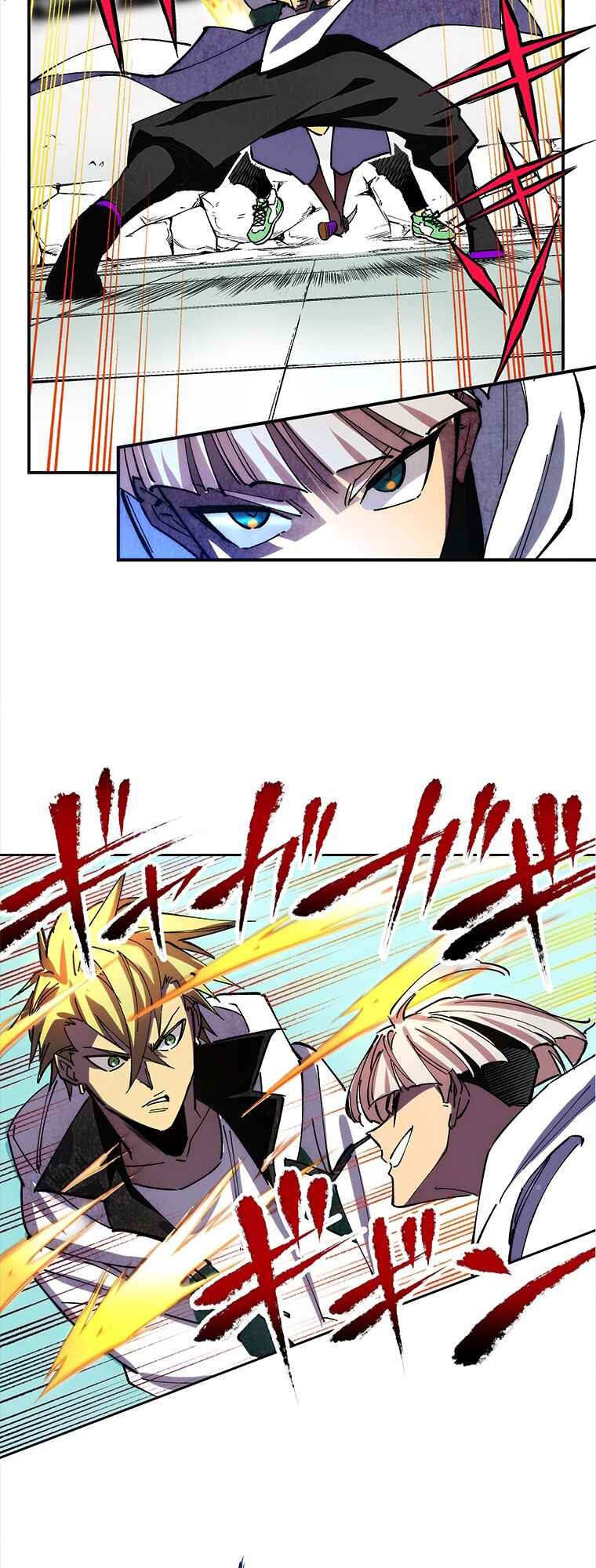Page 45 Chapter 1 Katana Musume